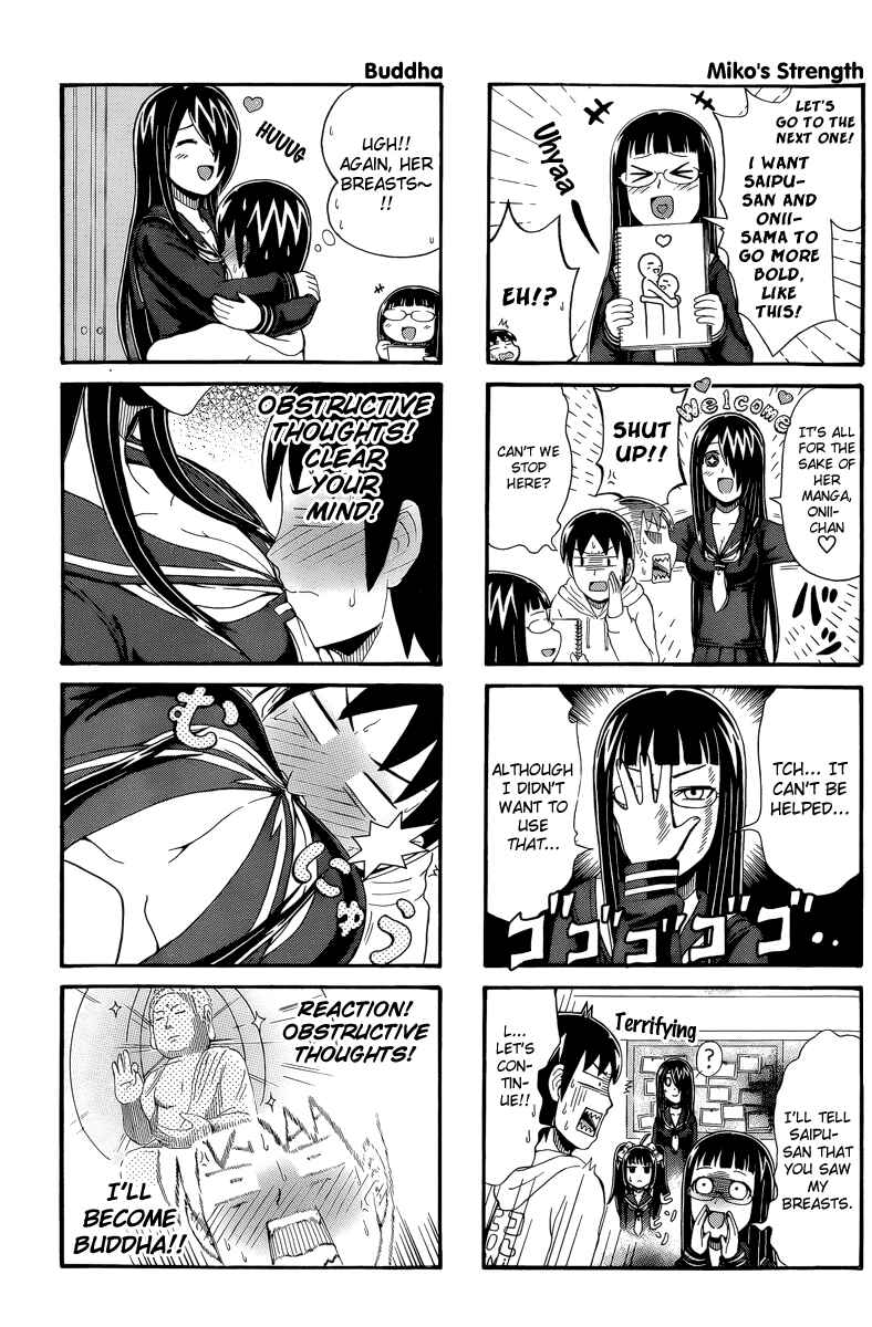 Cyclops Shoujo Saipu~ Chapter 52 - Page 3