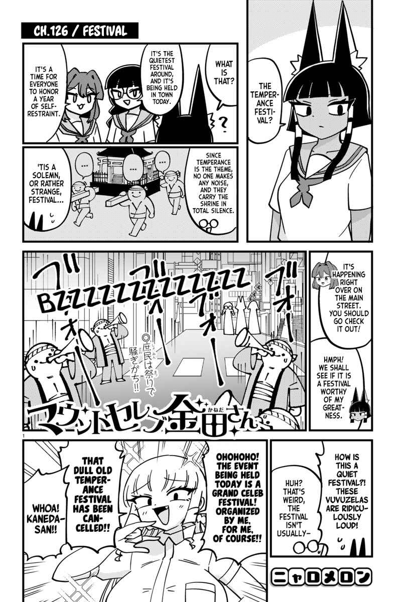 Mount Celeb Kaneda-san Chapter 126 - Page 1
