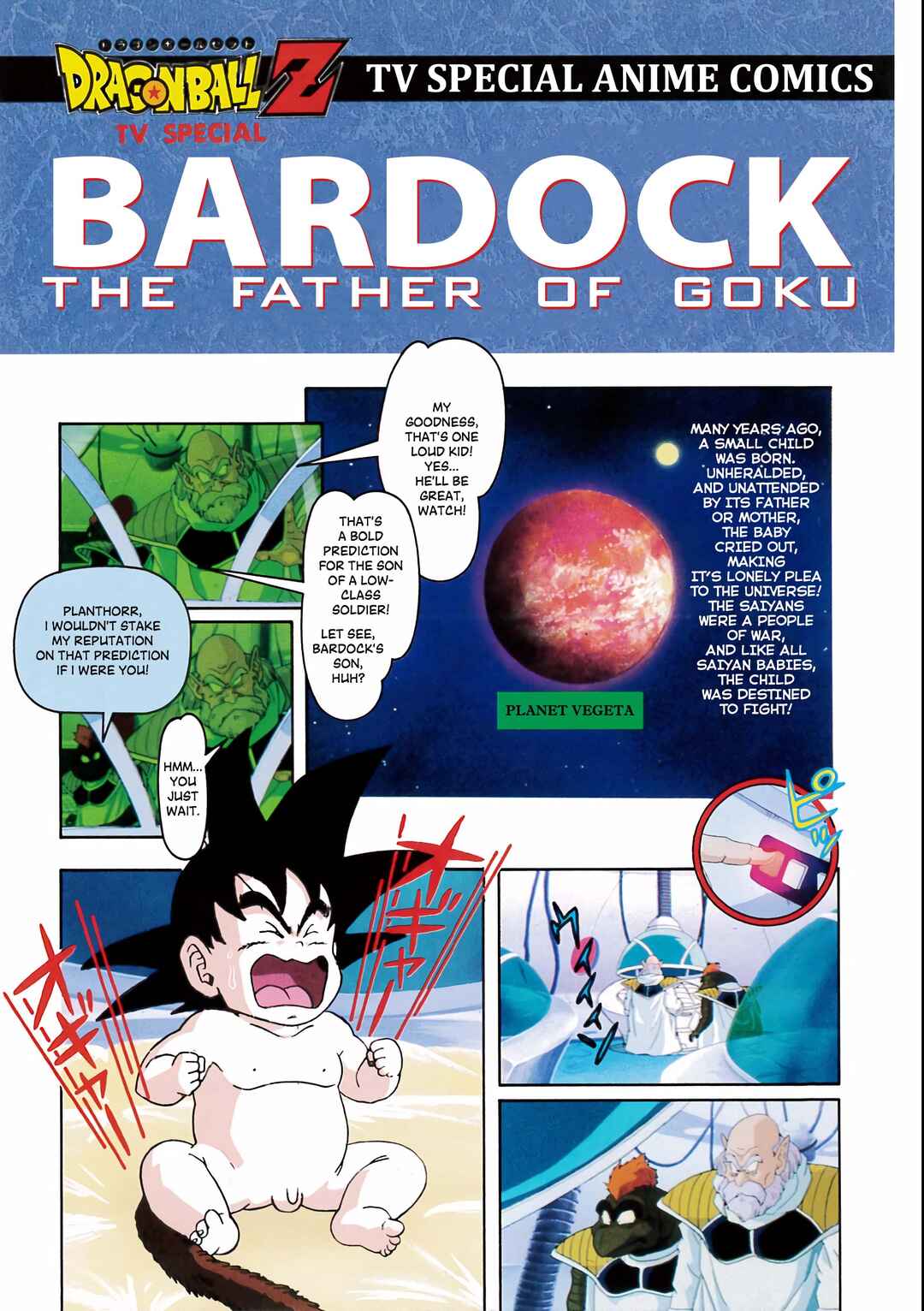 Dragon Ball Z TV Special Jump Anime Comics Chapter 1 - Page 10