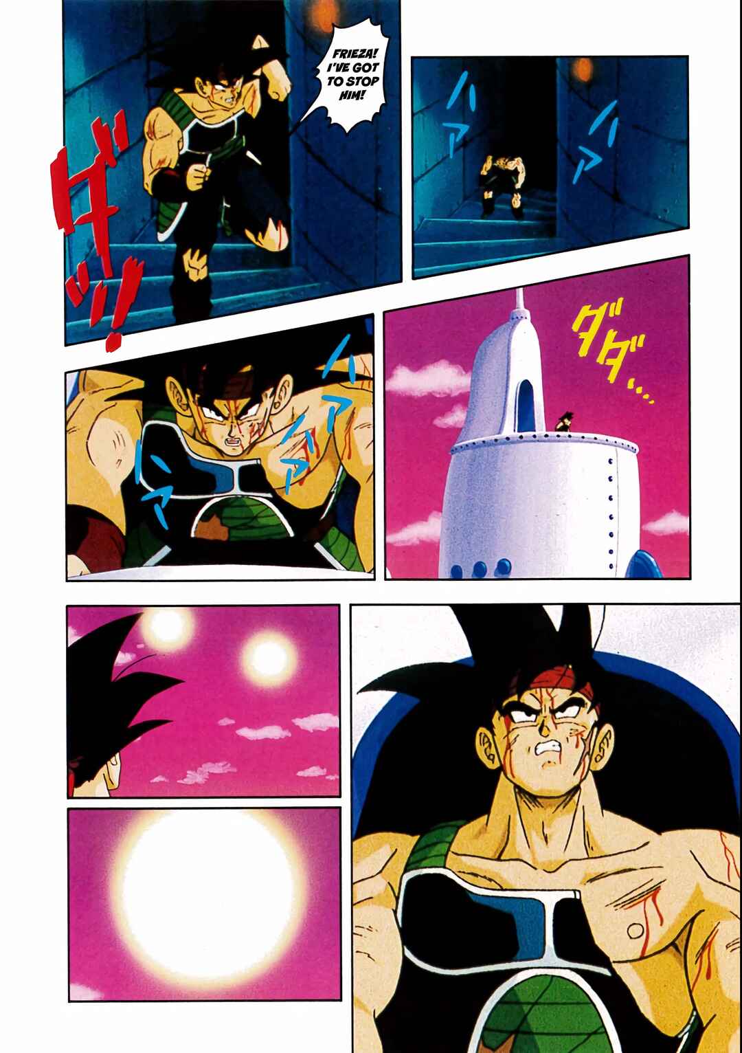 Dragon Ball Z TV Special Jump Anime Comics Chapter 1 - Page 105