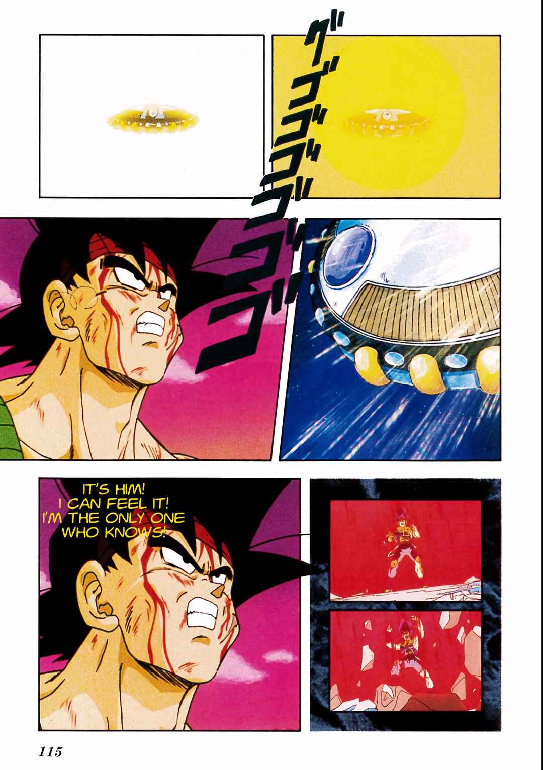 Dragon Ball Z TV Special Jump Anime Comics Chapter 1 - Page 106