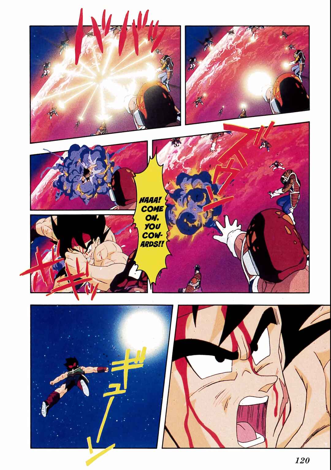 Dragon Ball Z TV Special Jump Anime Comics Chapter 1 - Page 110