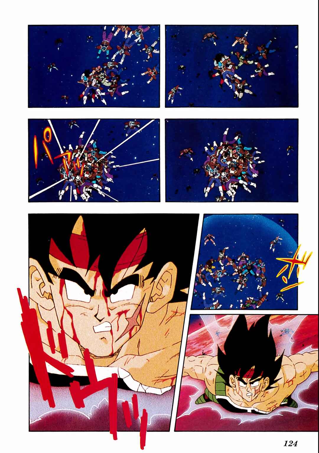 Dragon Ball Z TV Special Jump Anime Comics Chapter 1 - Page 113