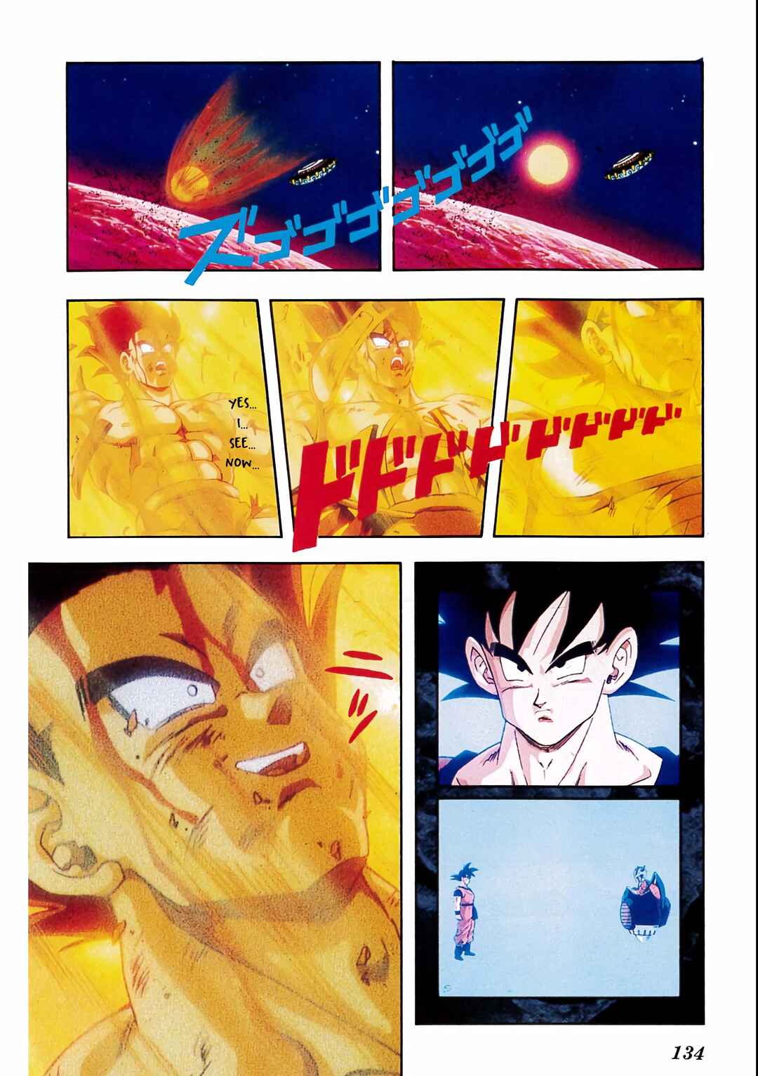 Dragon Ball Z TV Special Jump Anime Comics Chapter 1 - Page 123