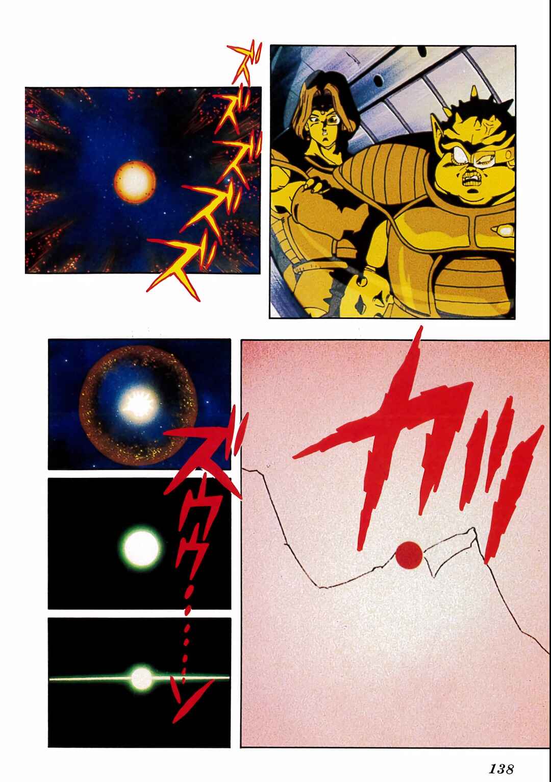 Dragon Ball Z TV Special Jump Anime Comics Chapter 1 - Page 127