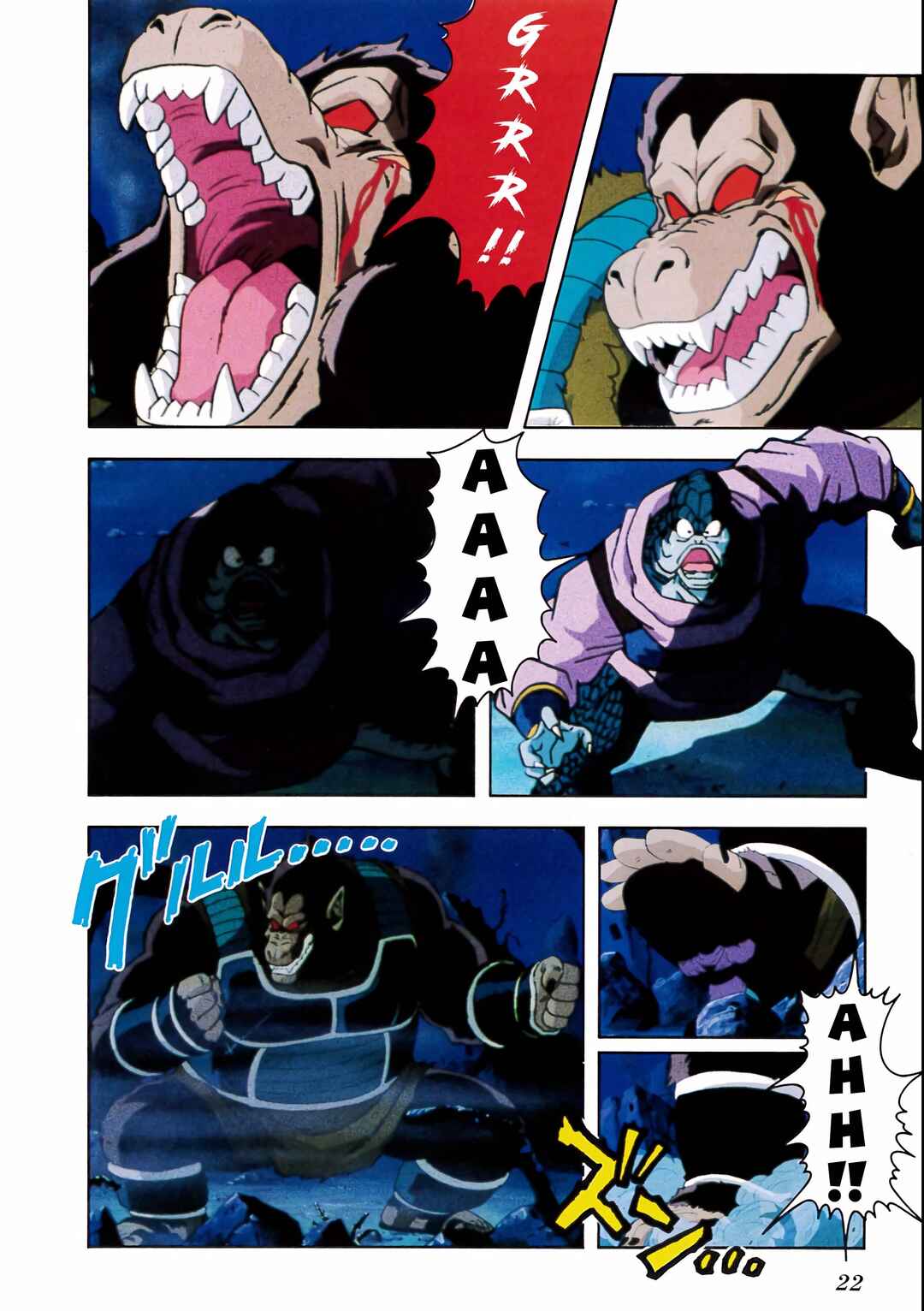 Dragon Ball Z TV Special Jump Anime Comics Chapter 1 - Page 15