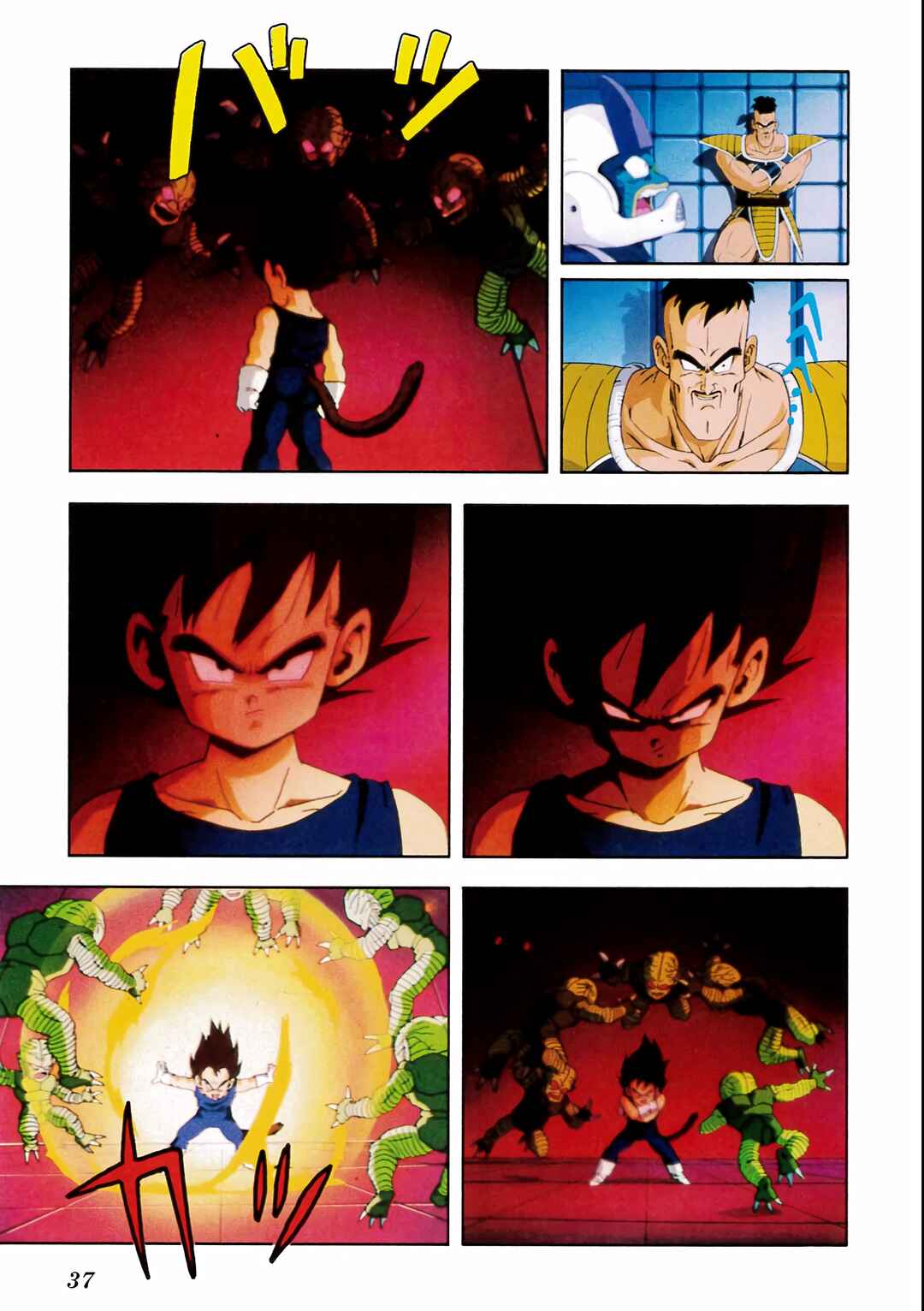 Dragon Ball Z TV Special Jump Anime Comics Chapter 1 - Page 30
