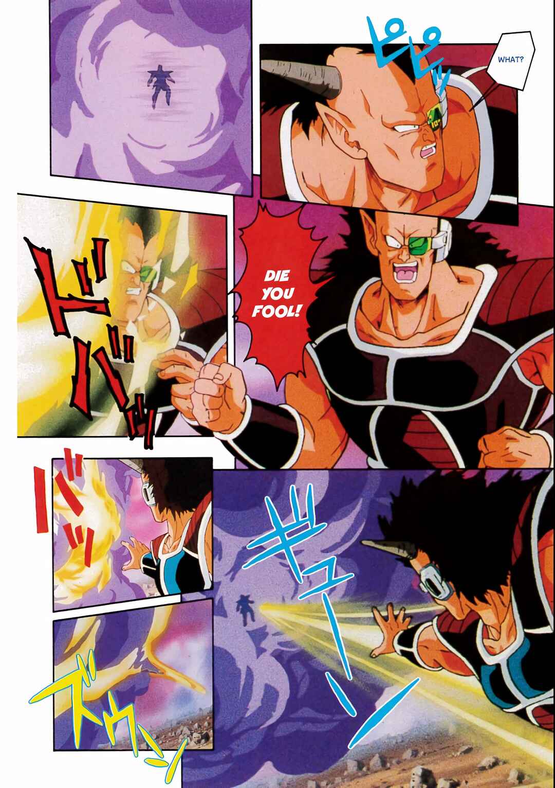 Dragon Ball Z TV Special Jump Anime Comics Chapter 1 - Page 66