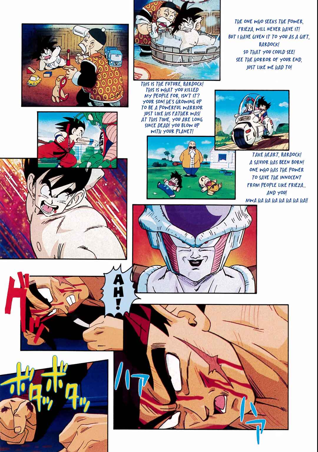 Dragon Ball Z TV Special Jump Anime Comics Chapter 1 - Page 92