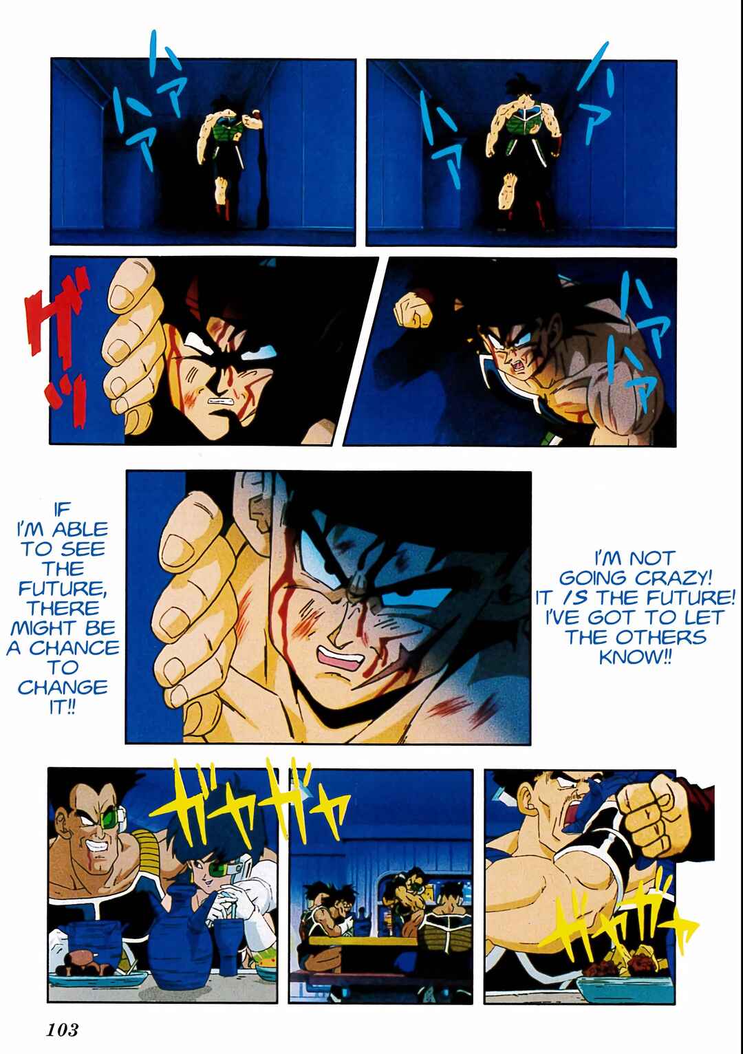 Dragon Ball Z TV Special Jump Anime Comics Chapter 1 - Page 94