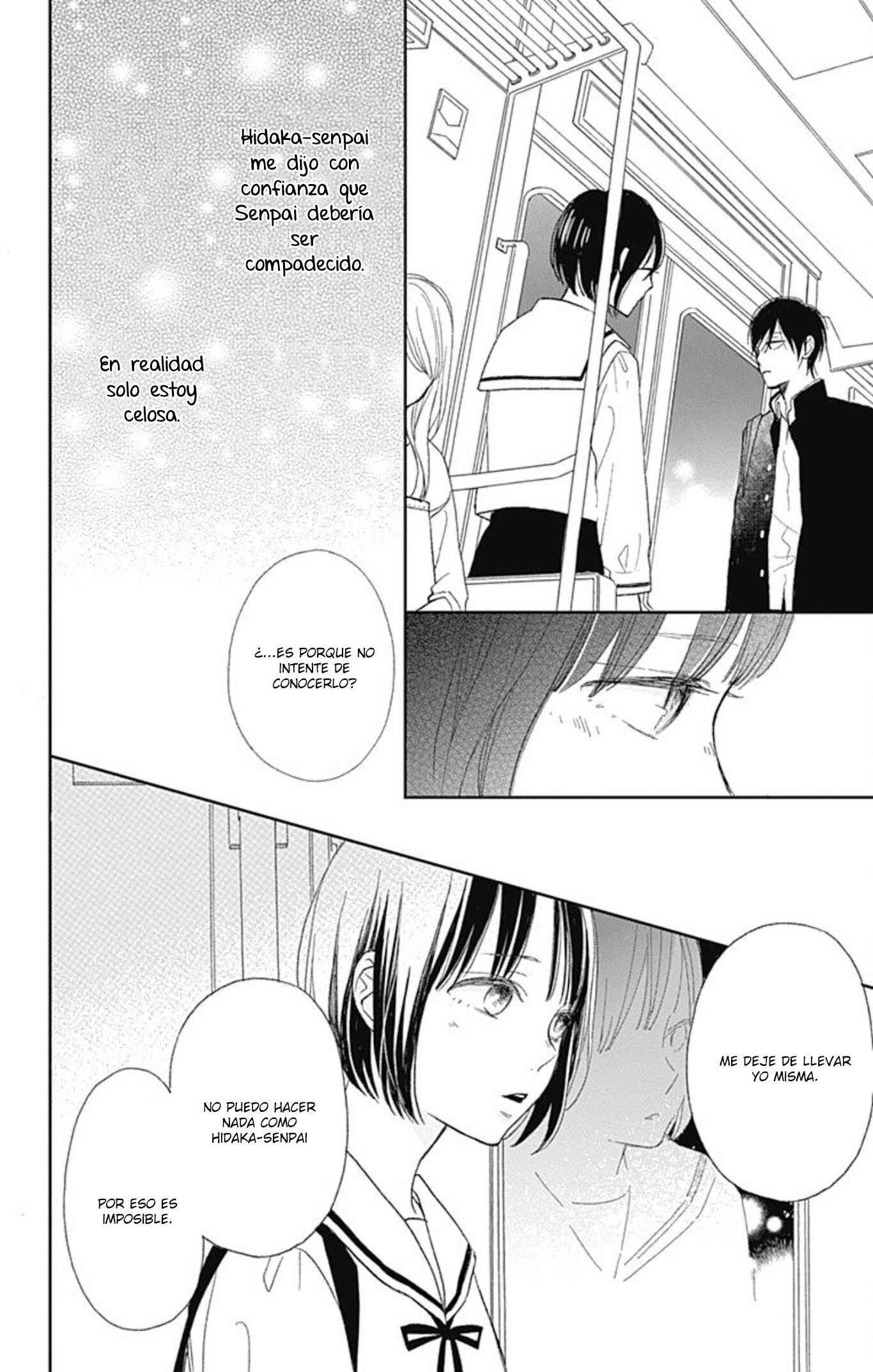 Futsuu na Bokura no Chapter 5 - Page 14
