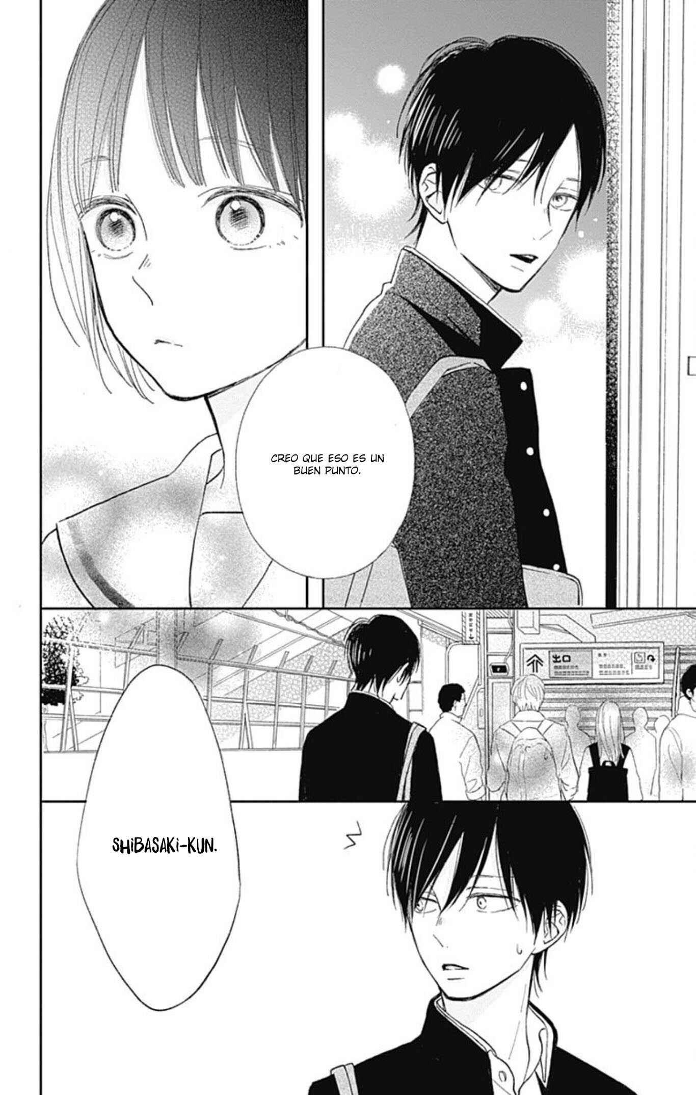 Futsuu na Bokura no Chapter 5 - Page 16