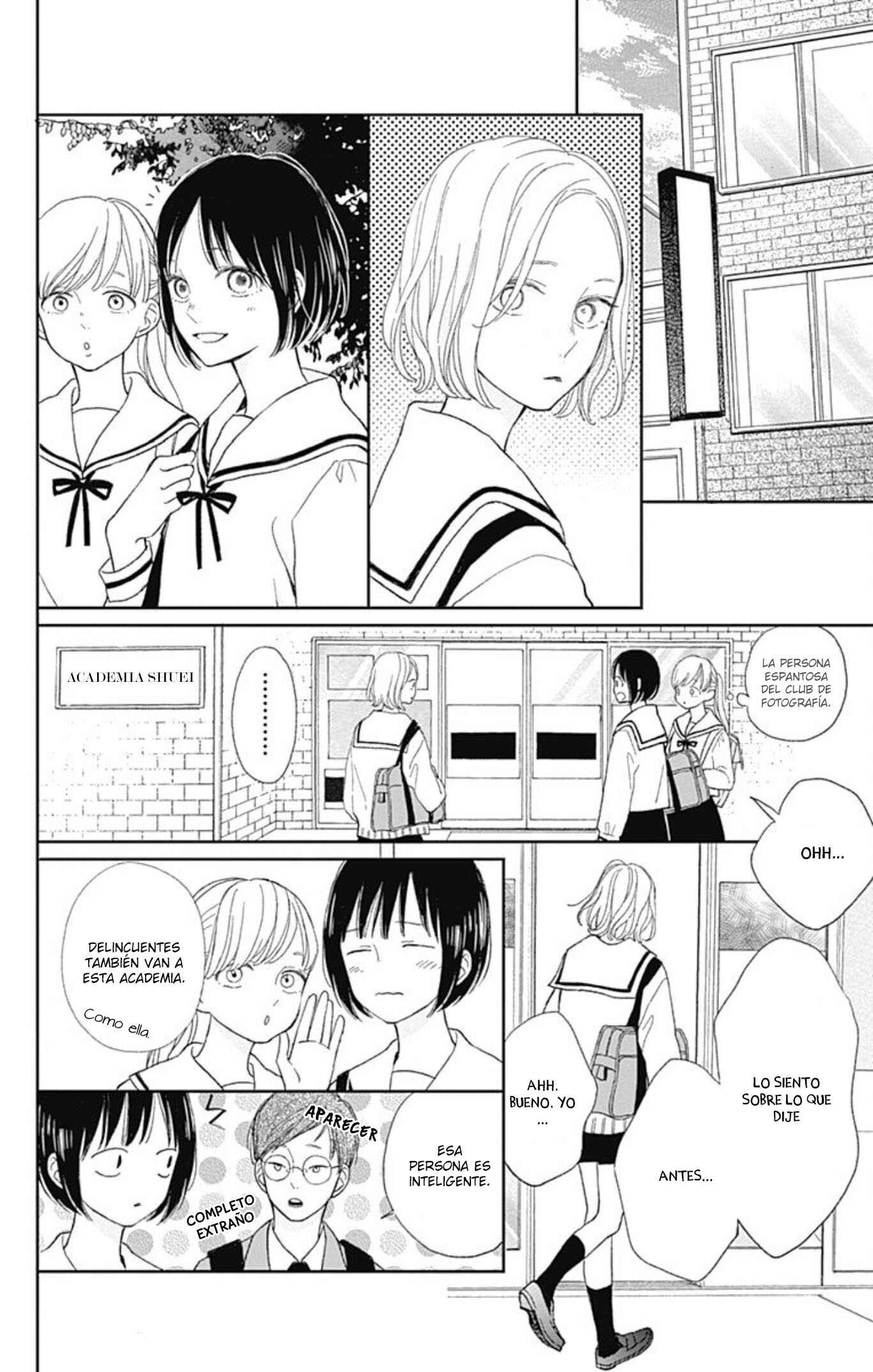 Futsuu na Bokura no Chapter 5 - Page 20