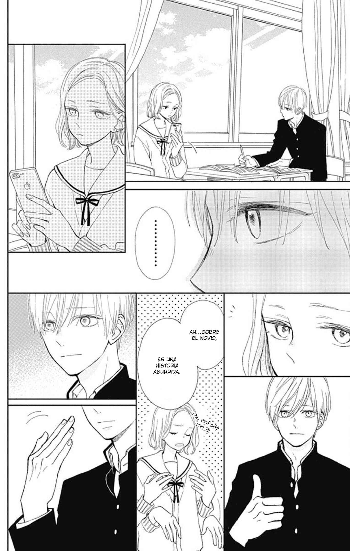 Futsuu na Bokura no Chapter 5 - Page 24