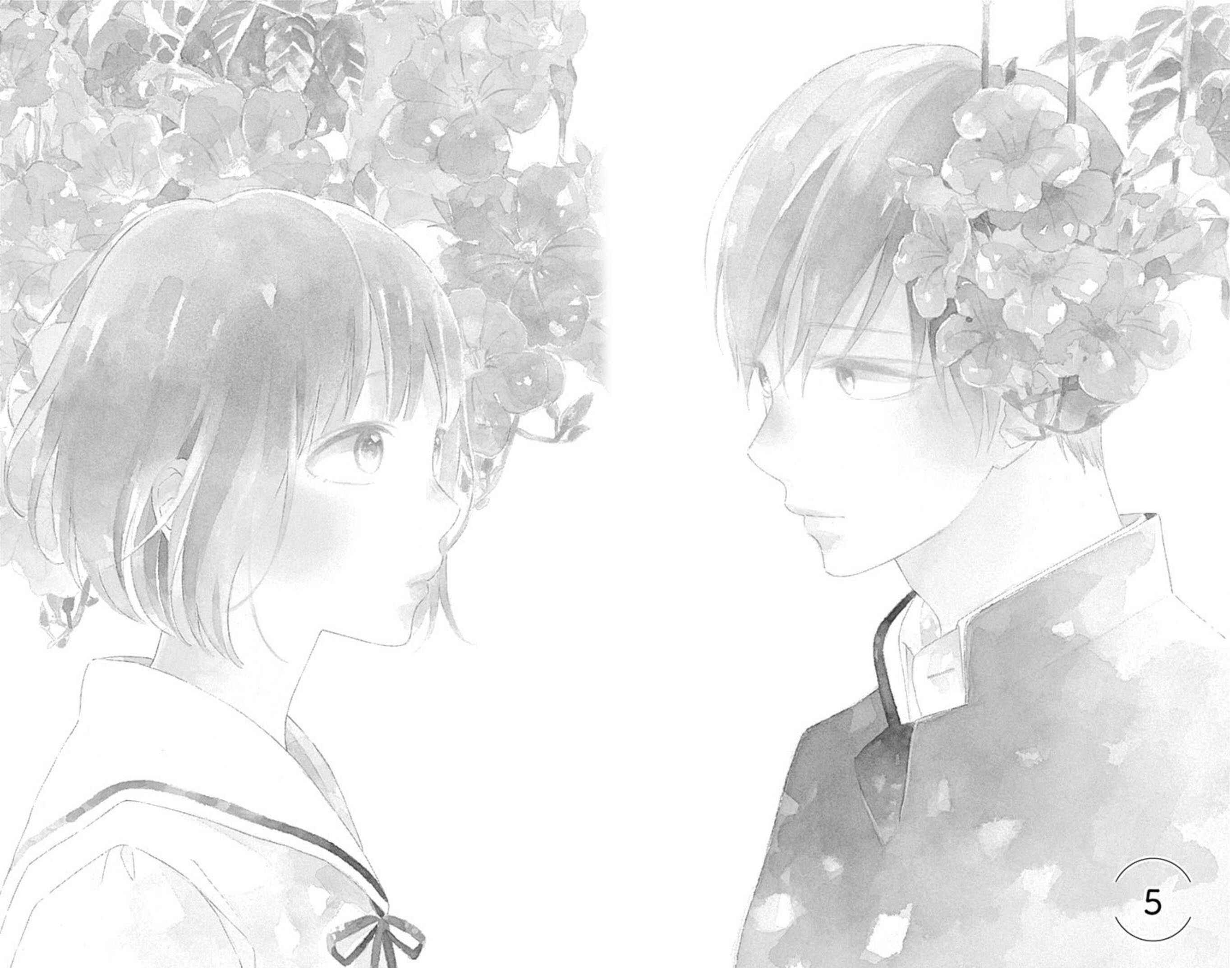Futsuu na Bokura no Chapter 5 - Page 8