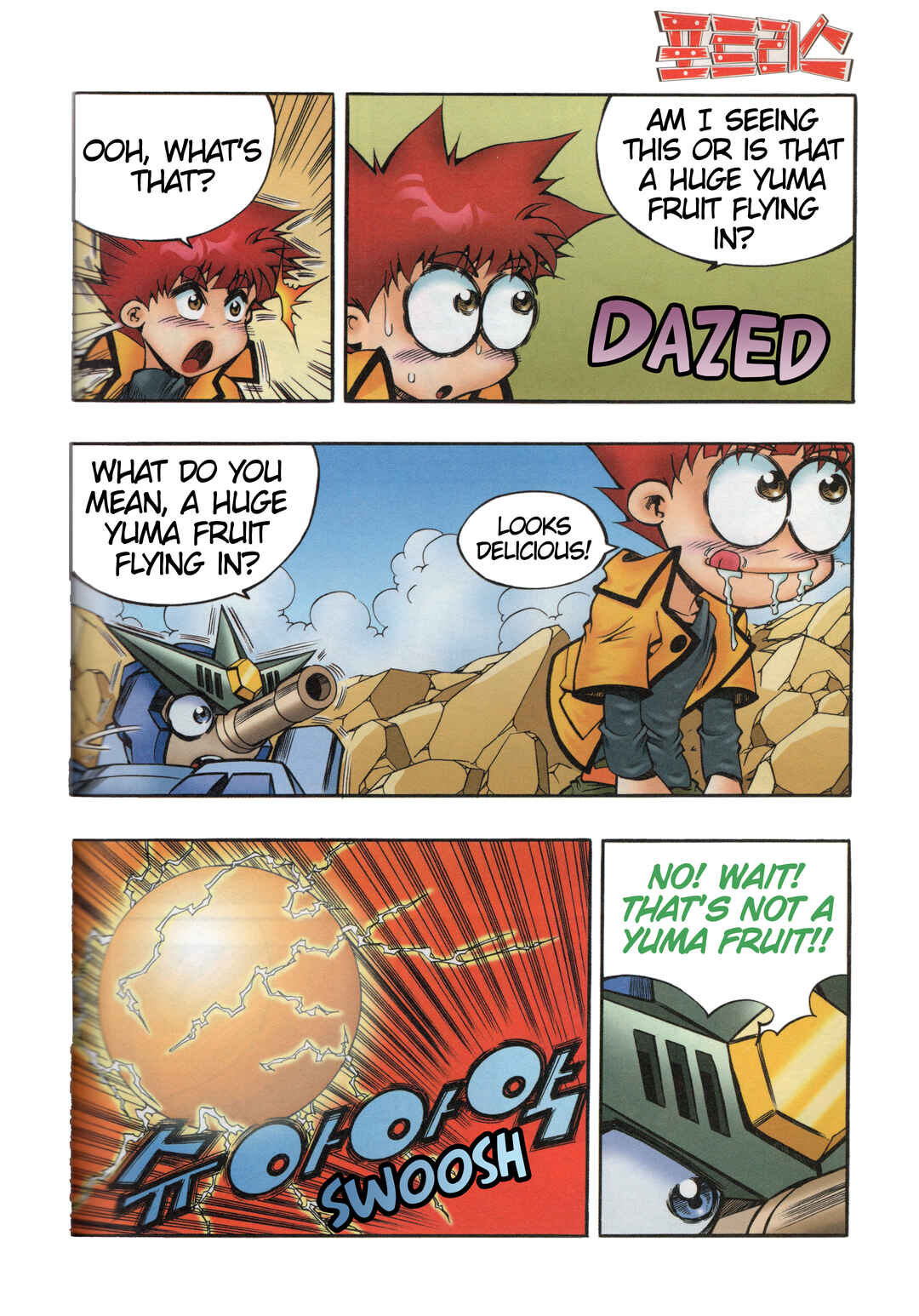 Tank Knight Portriss Chapter 7.4 - Page 13