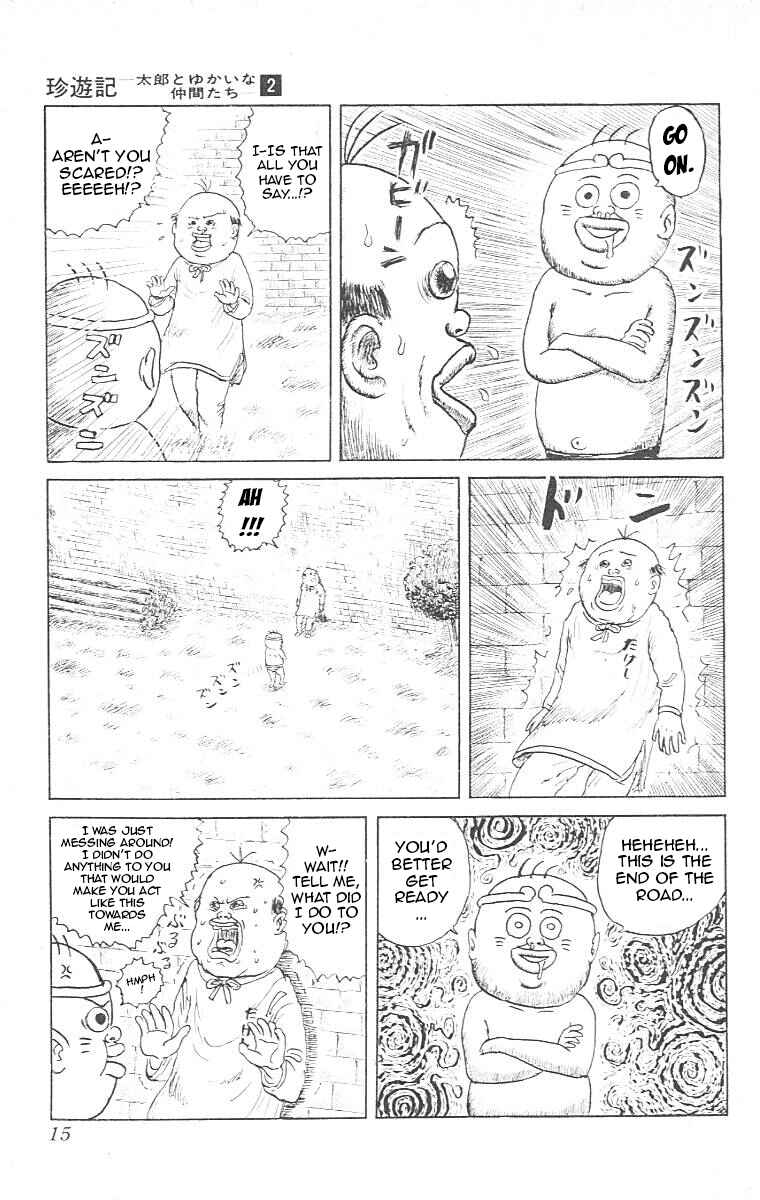 Chinyuuki Chapter 11 - Page 14