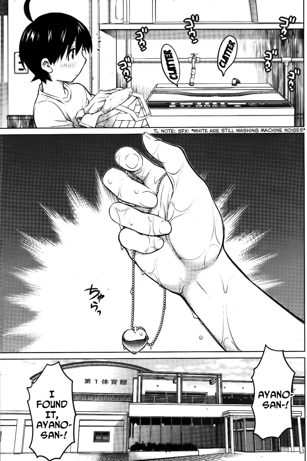 Ookii Onnanoko wa Suki Desu ka? Chapter 10 - Page 13