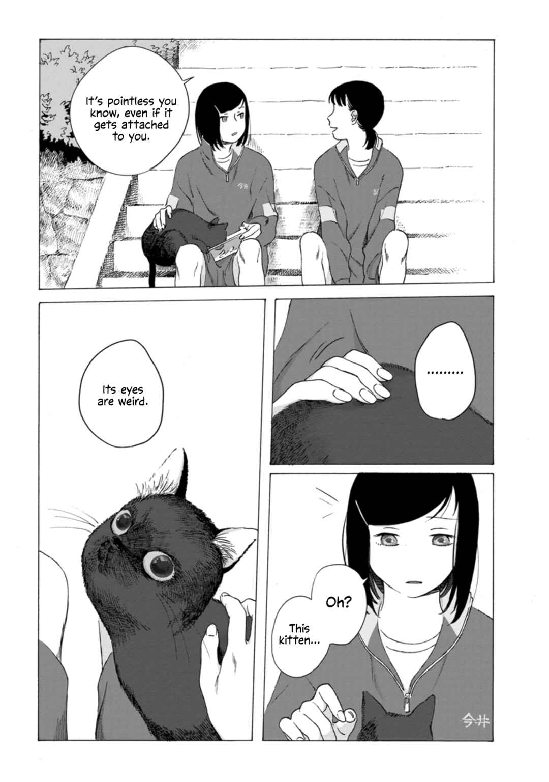 Minasoko nite Chapter 2 - Page 23