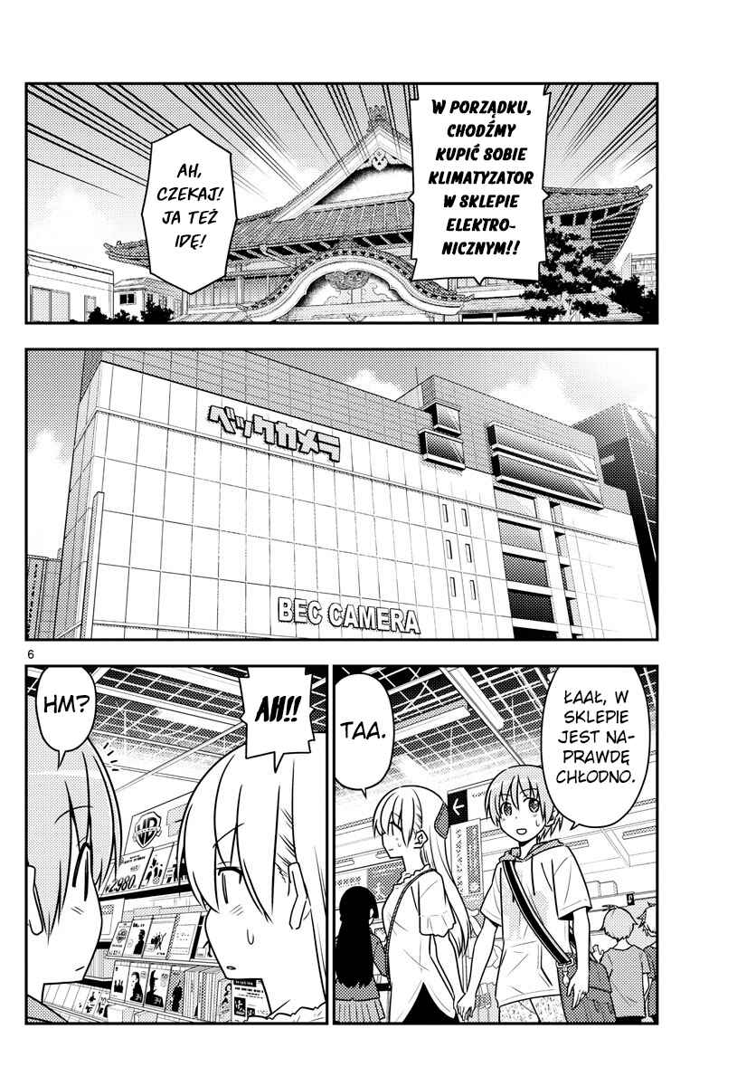 Tonikaku Kawaii Chapter 77 - Page 6