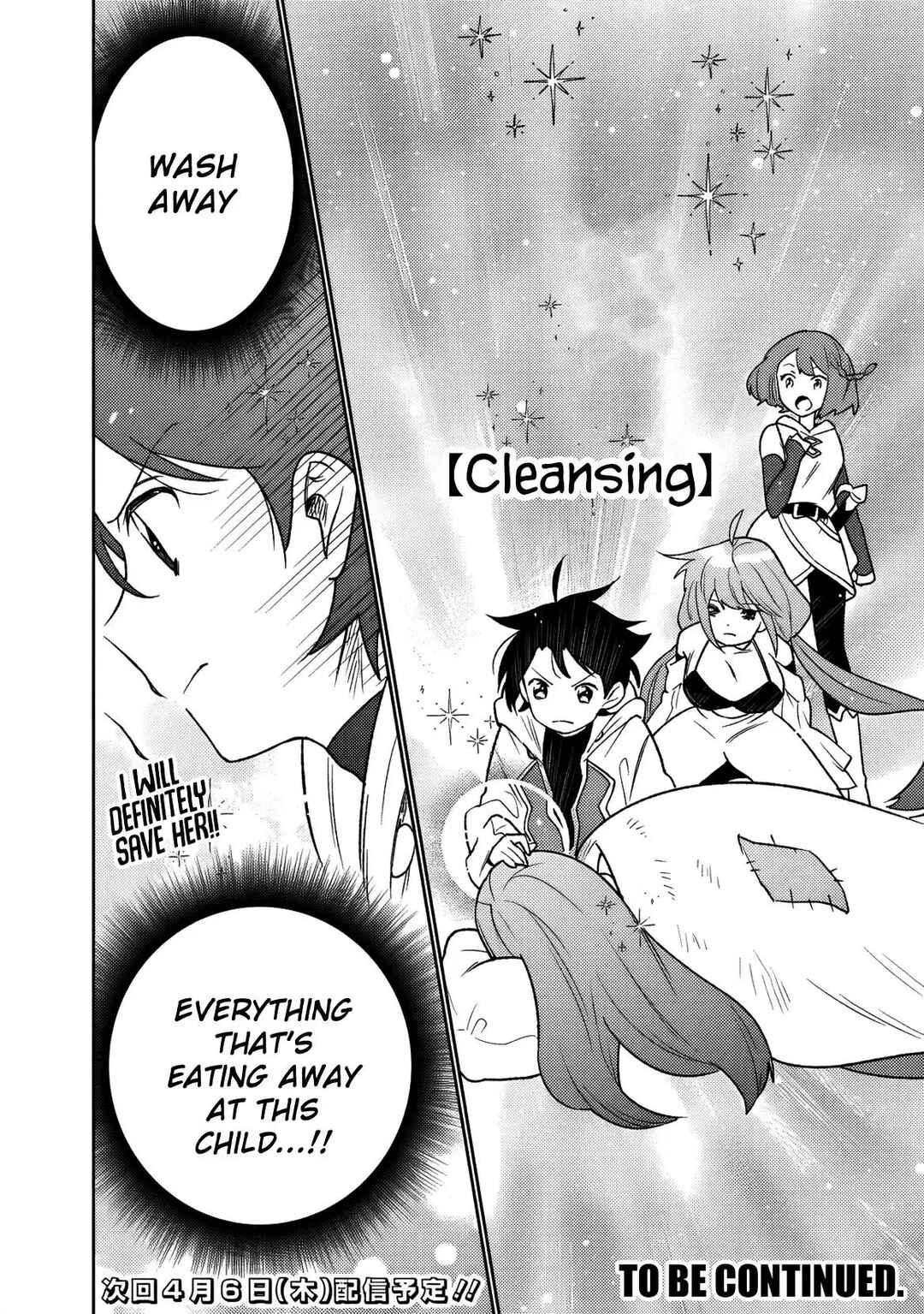 Guild Tsuihousareta Zatsuyou-gakari no Gekokujou ~Chou Bannou na Seikatsu Skill de Sekai Saikyou~ Chapter 11 - Page 15