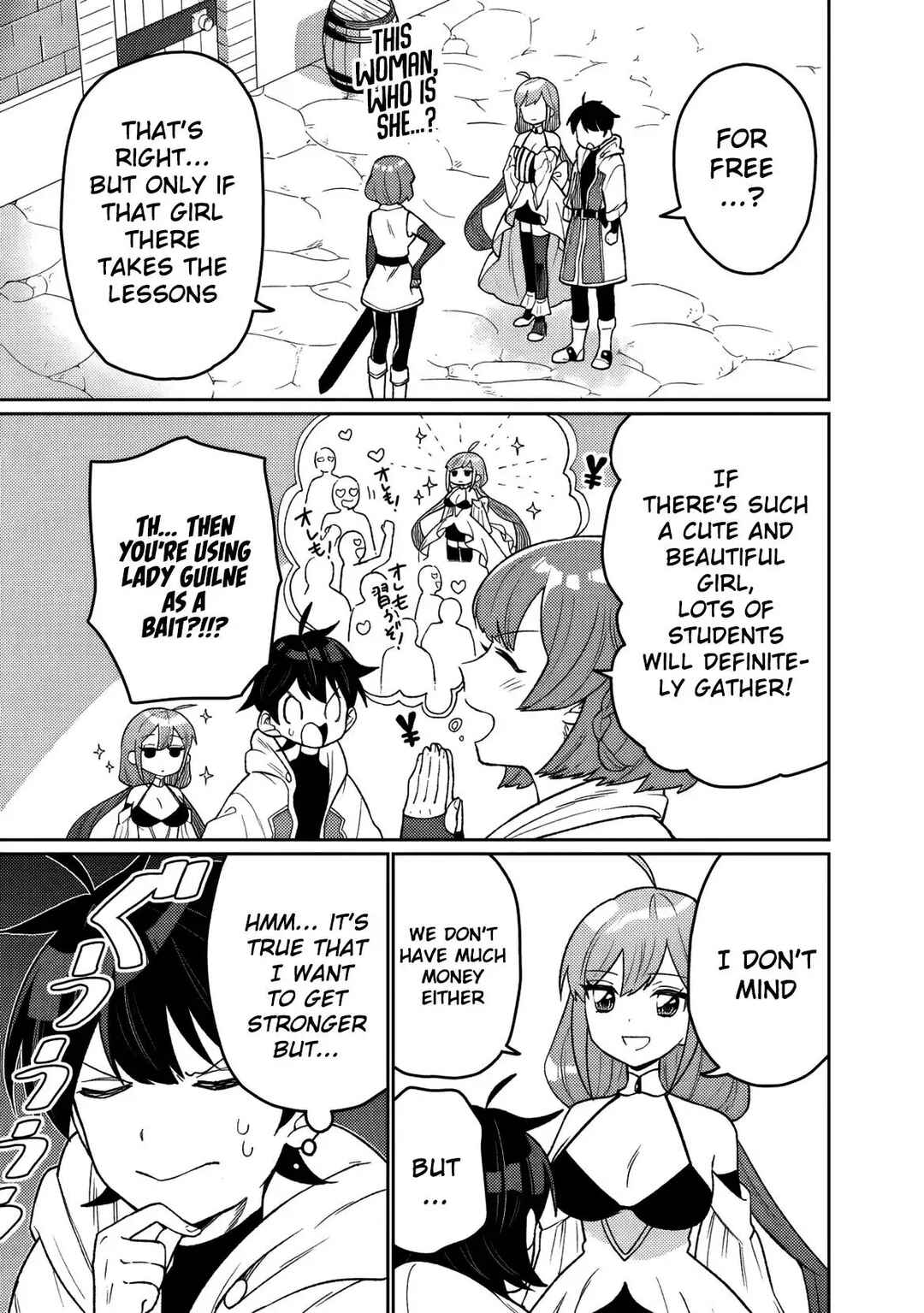 Guild Tsuihousareta Zatsuyou-gakari no Gekokujou ~Chou Bannou na Seikatsu Skill de Sekai Saikyou~ Chapter 11 - Page 2