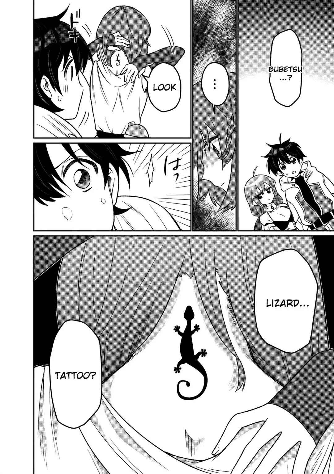 Guild Tsuihousareta Zatsuyou-gakari no Gekokujou ~Chou Bannou na Seikatsu Skill de Sekai Saikyou~ Chapter 11 - Page 7