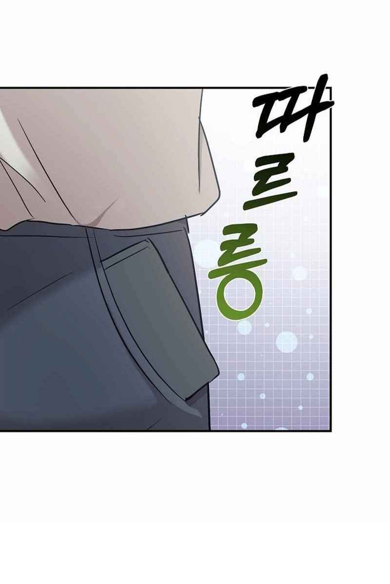 My Daughter Is a Dragon! Chapter 50 - Page 3