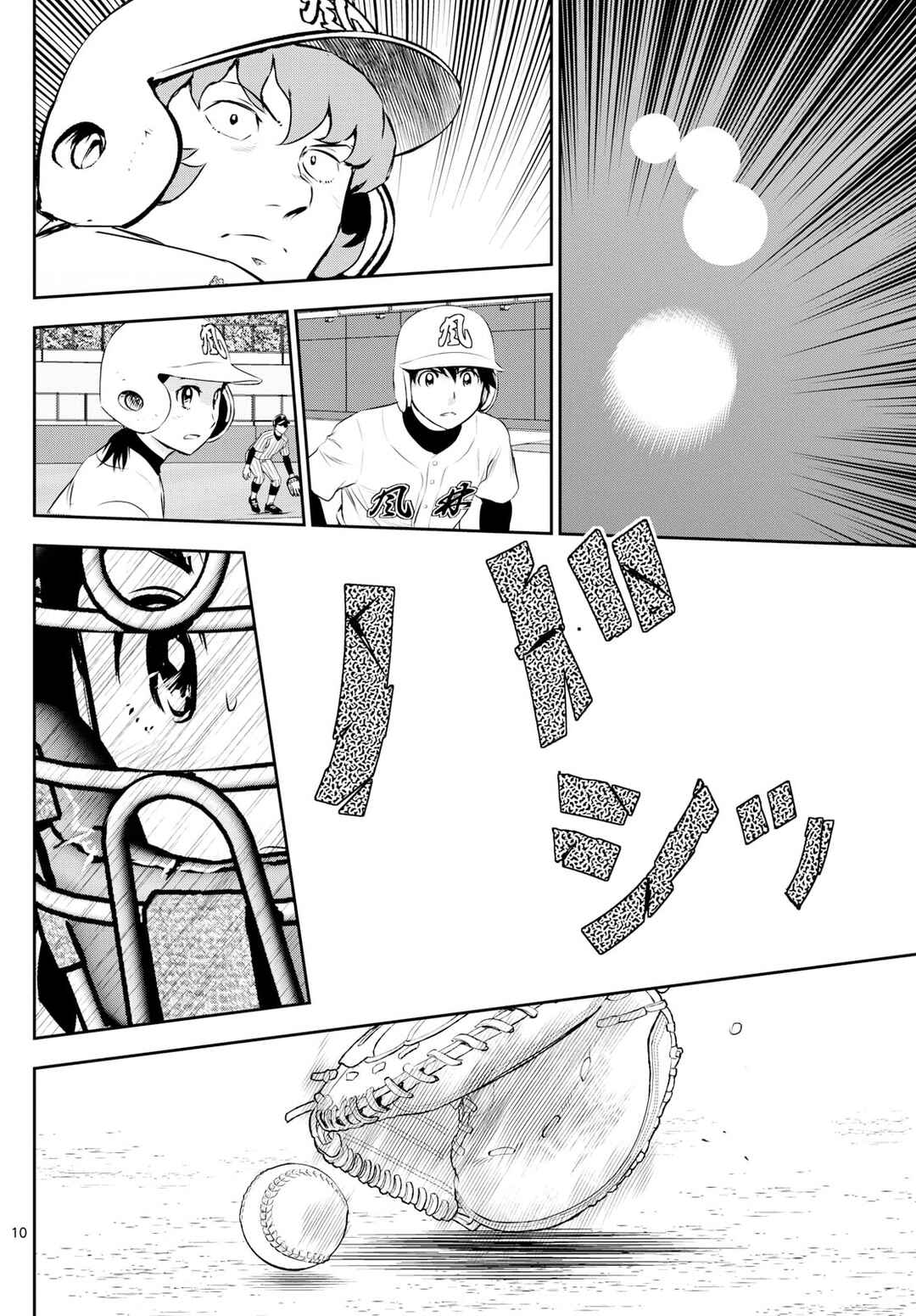 Major 2nd Chapter 270 - Page 10