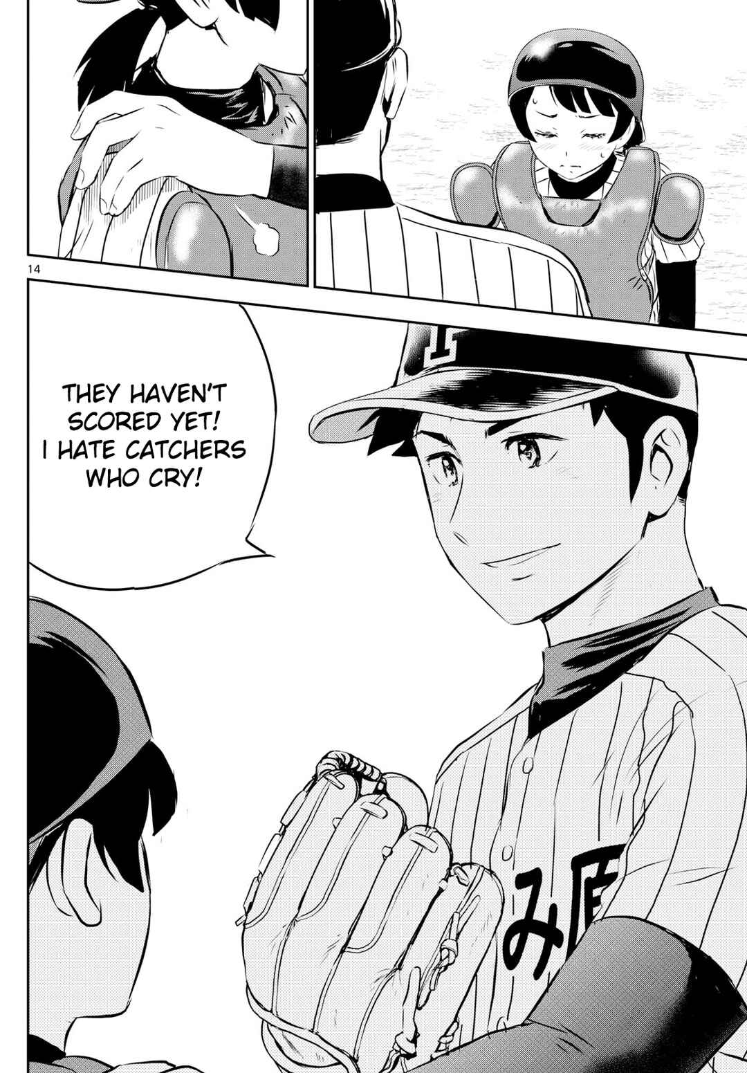 Major 2nd Chapter 270 - Page 14