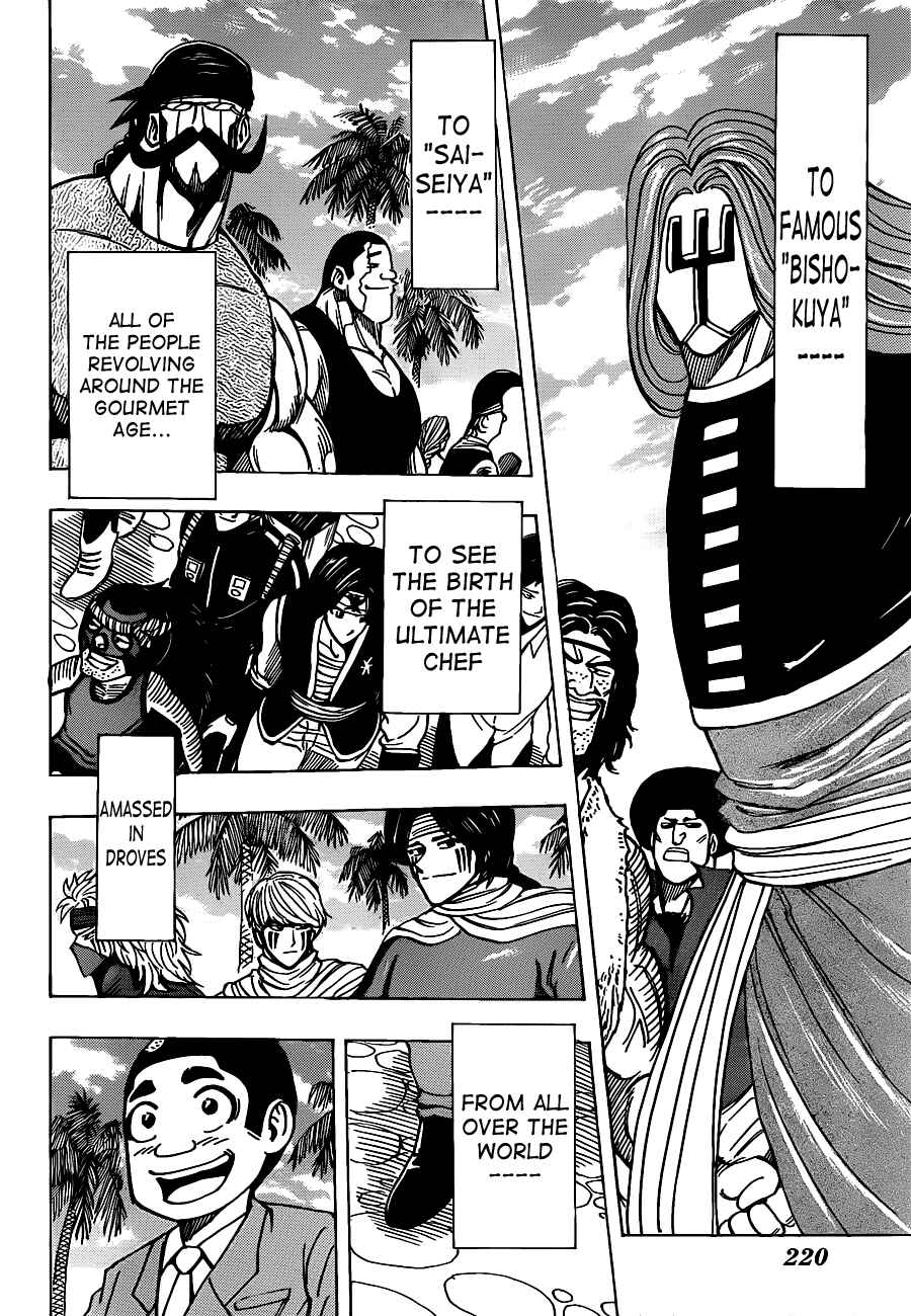 TORIKO Chapter 211 - Page 13