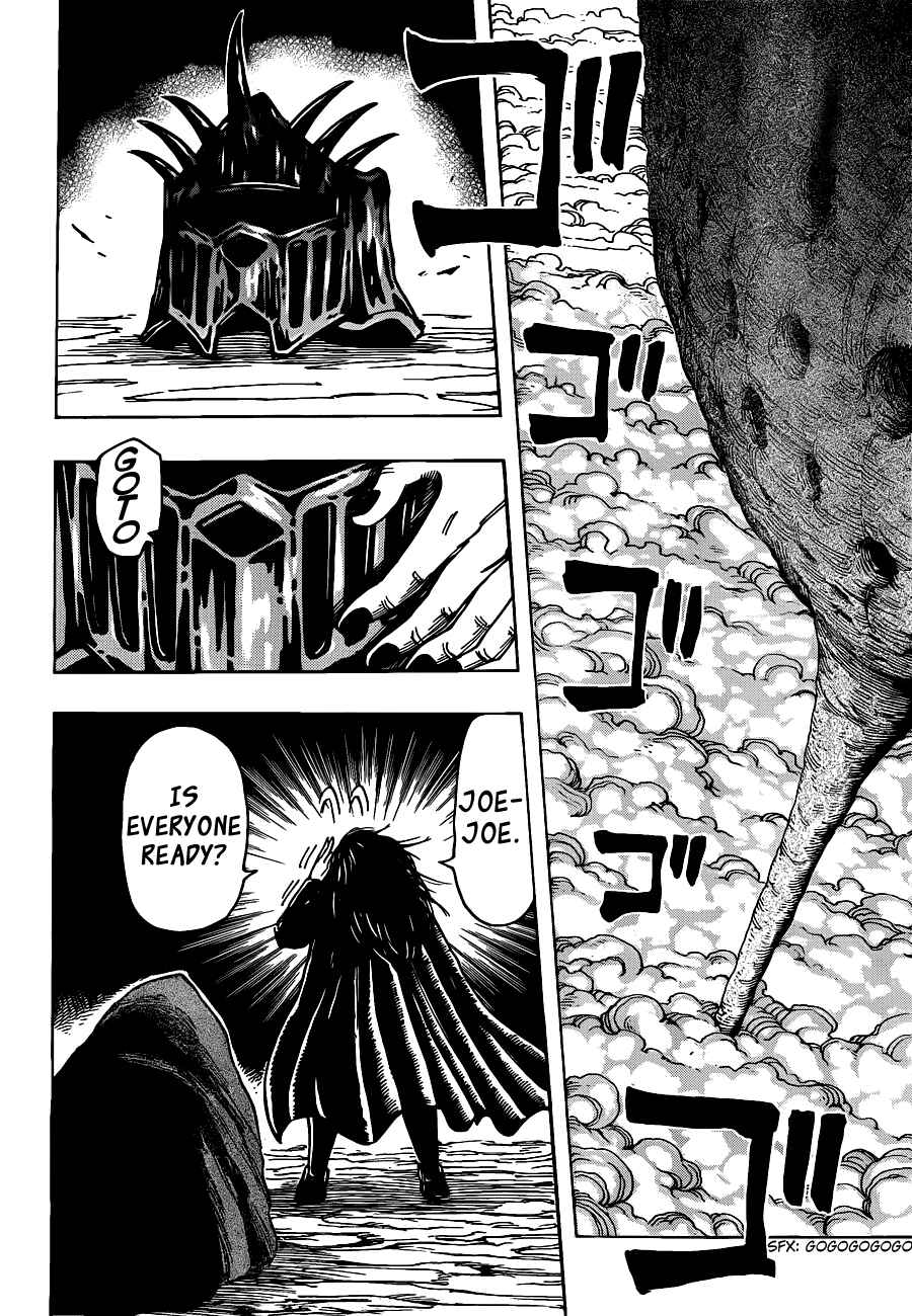 TORIKO Chapter 211 - Page 15