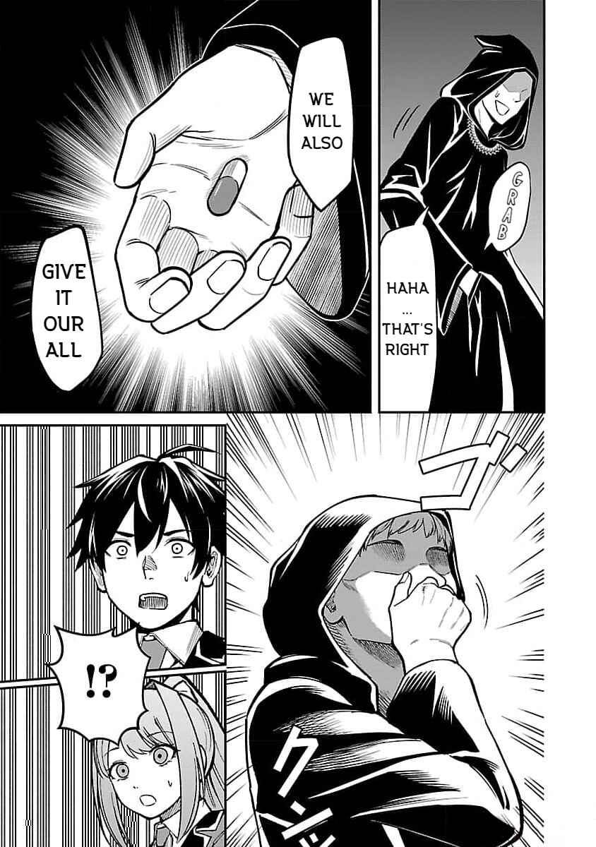 Saikyou no Maou ni Kitaerareta Yuusha, Isekai Kikansha-tachi no Gakuen de Musou Suru Chapter 21 - Page 23