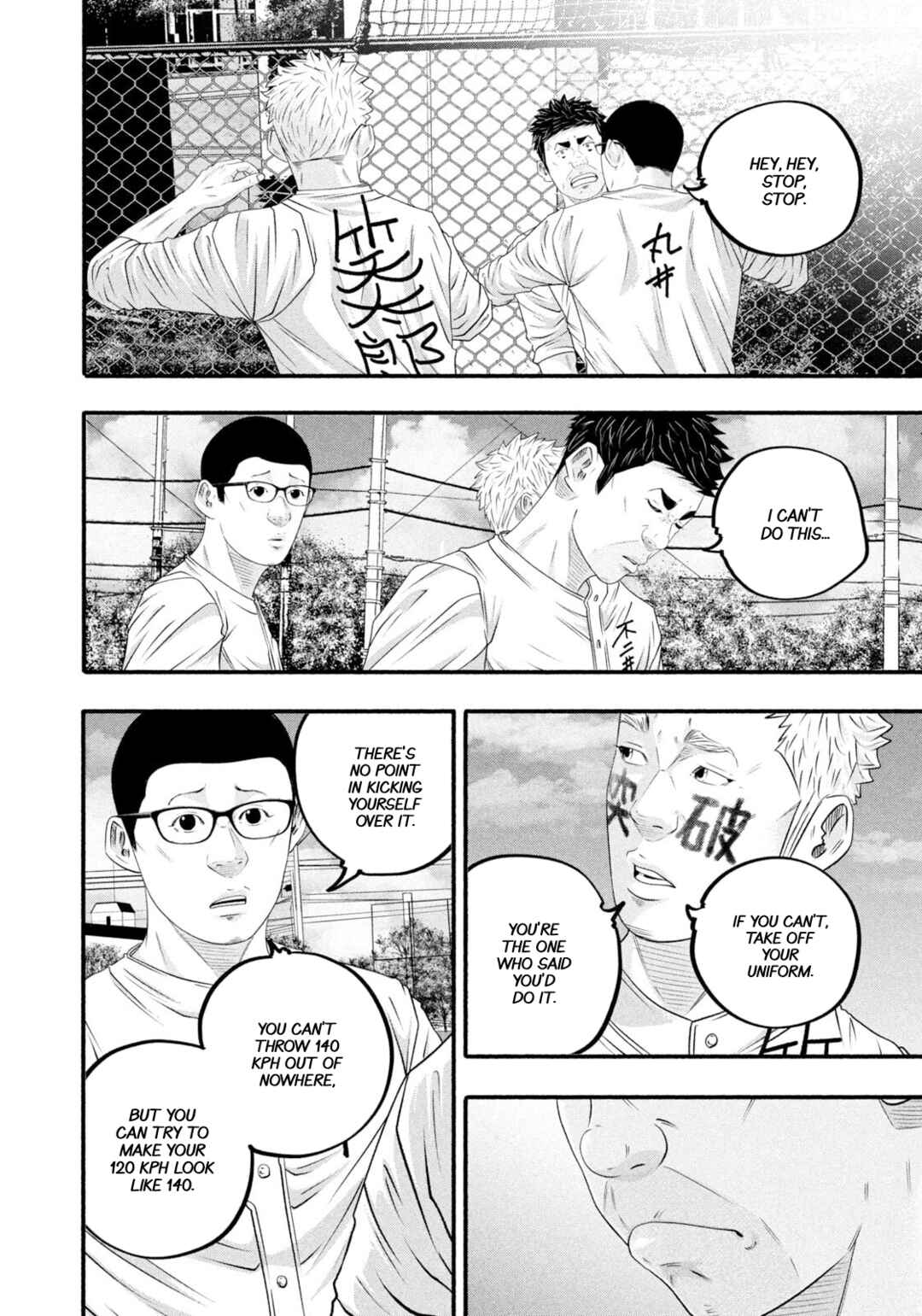 Battle Studies Chapter 485 - Page 6