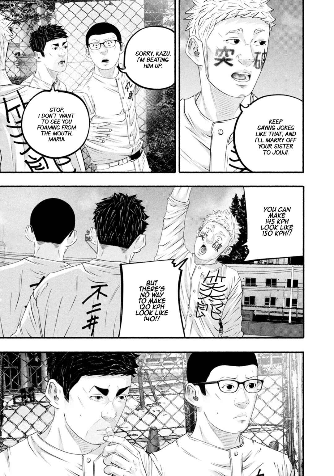 Battle Studies Chapter 485 - Page 7