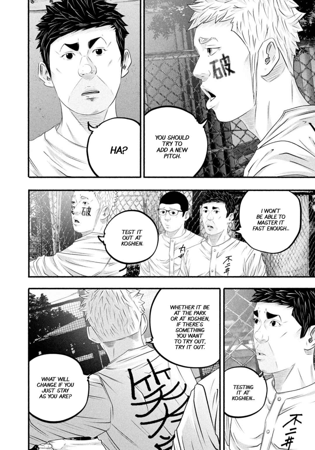 Battle Studies Chapter 485 - Page 8