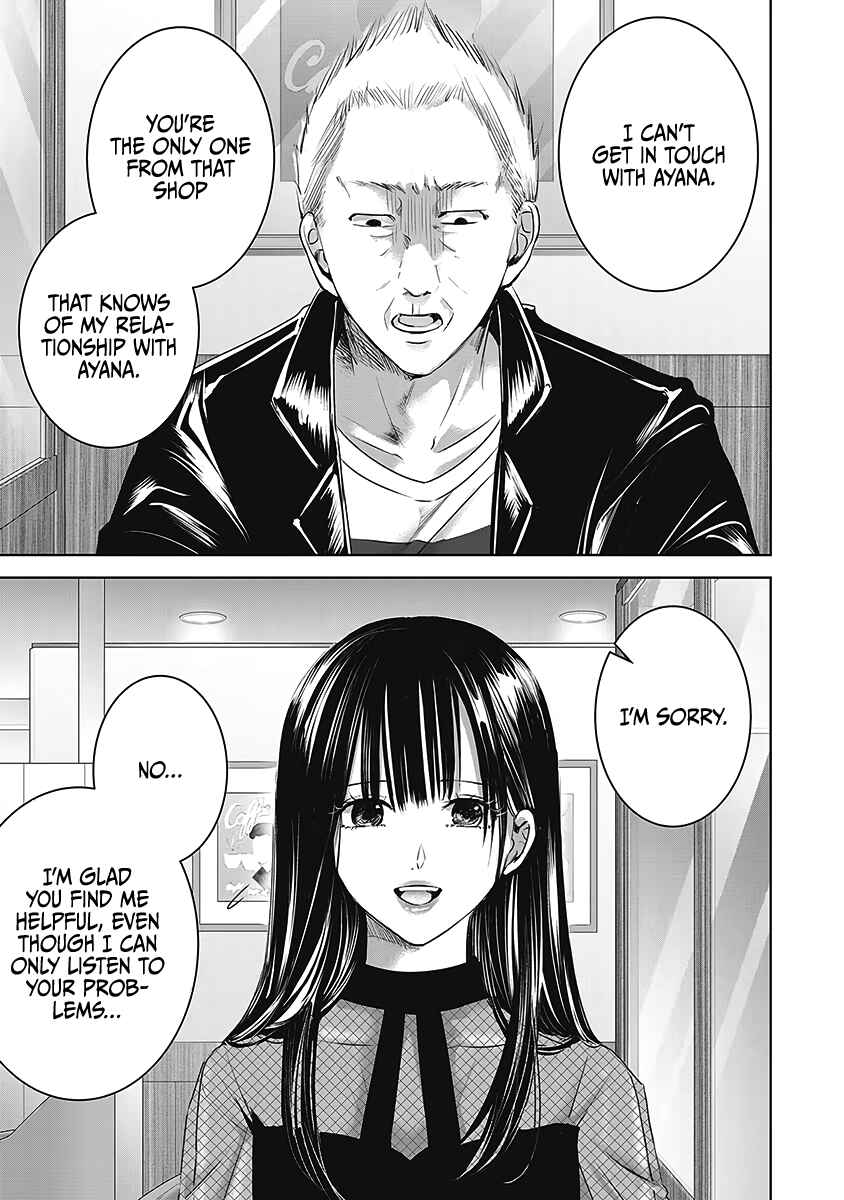 Ashita, Watashi wa Dareka no Kanojo Chapter 25 - Page 14