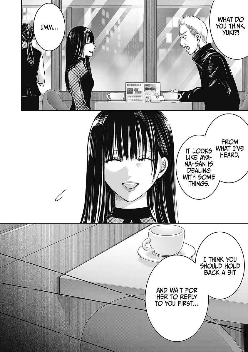 Ashita, Watashi wa Dareka no Kanojo Chapter 25 - Page 17