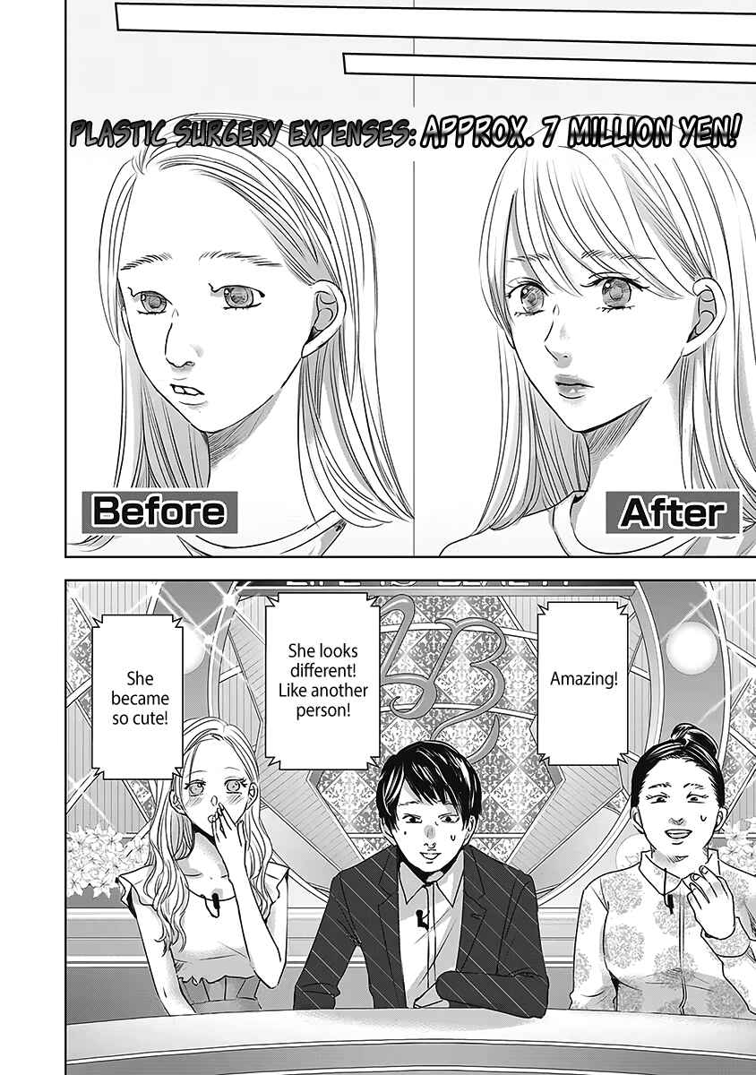 Ashita, Watashi wa Dareka no Kanojo Chapter 25 - Page 19
