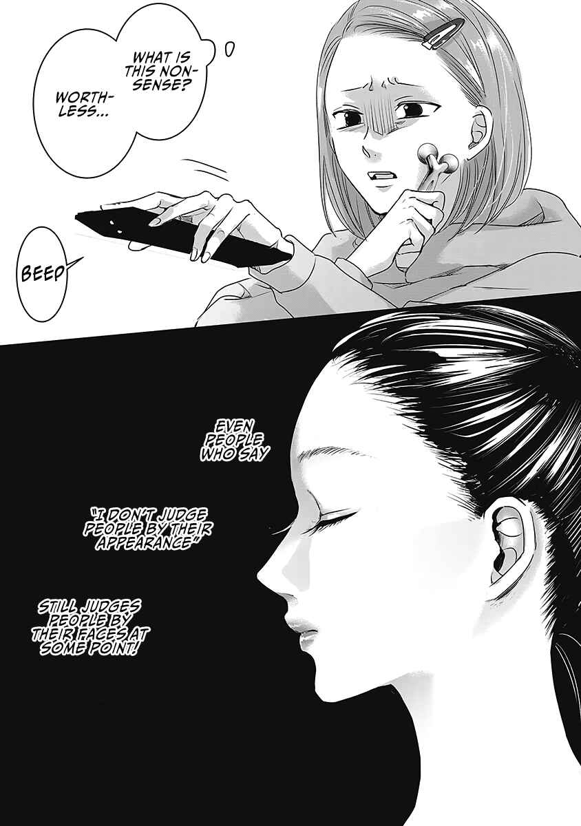 Ashita, Watashi wa Dareka no Kanojo Chapter 25 - Page 22