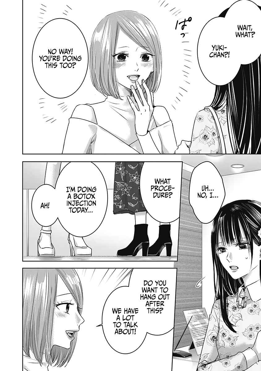 Ashita, Watashi wa Dareka no Kanojo Chapter 25 - Page 3