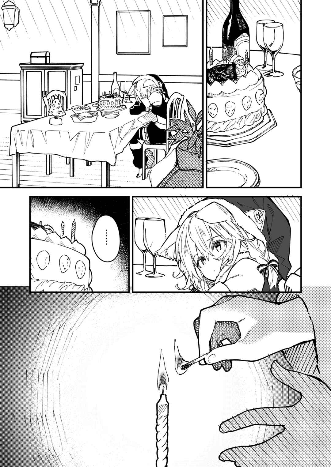 Kemomimi Meido ga Ie ni iru Chapter 13 - Page 2