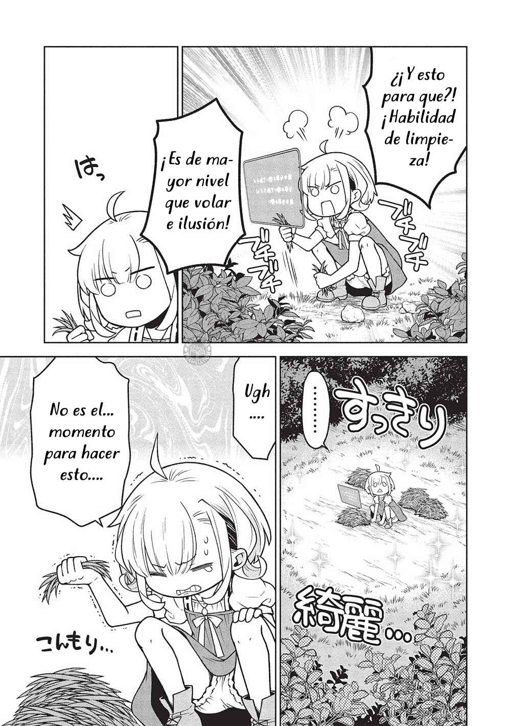 Ponkotsu Skill Shika Tsukaenai Akuyaku Majo dakedo, Tame Shita Paripi na Slime Tachi to Tsuyoku Ikimasu! Chapter 2 - Page 14