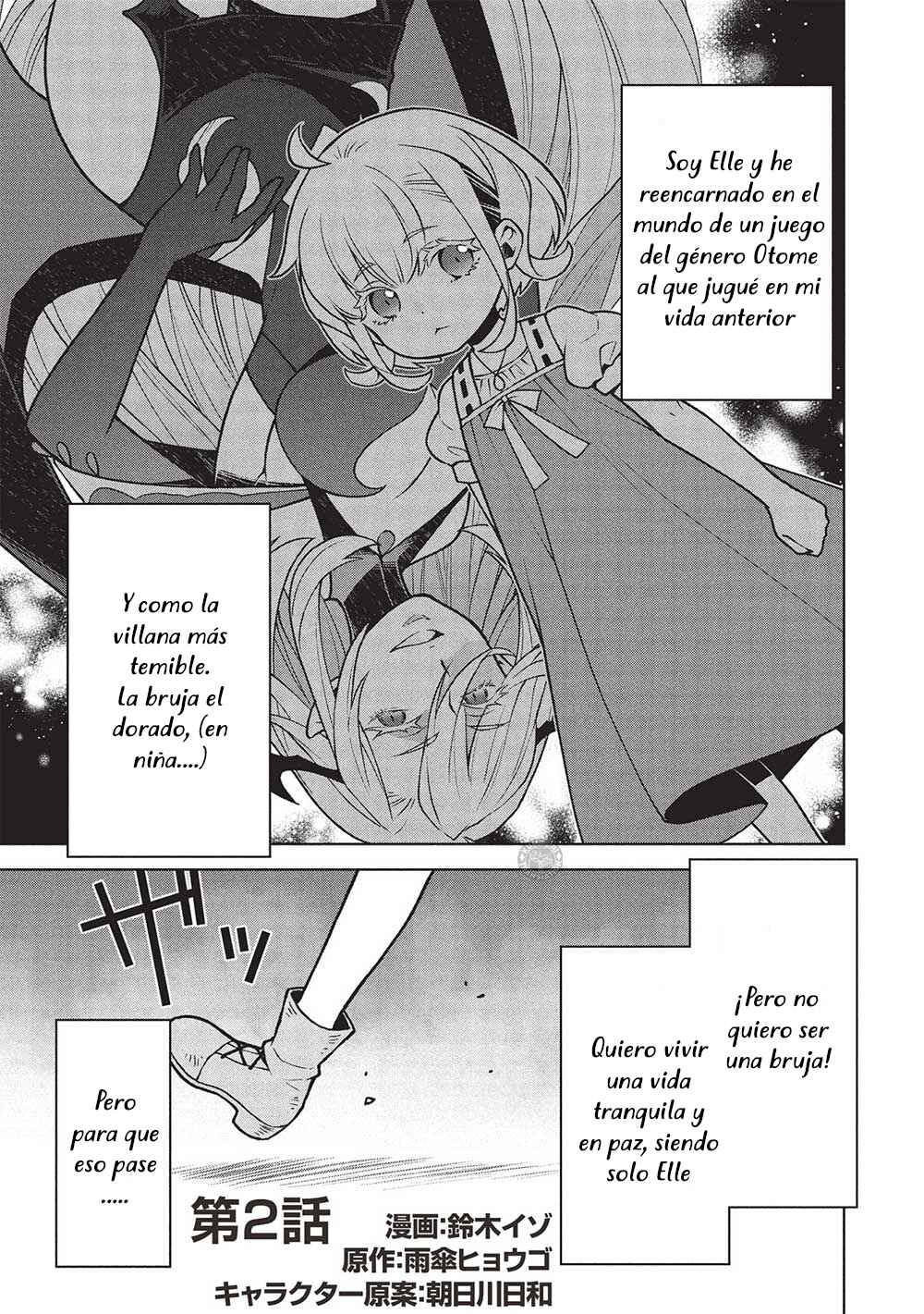 Ponkotsu Skill Shika Tsukaenai Akuyaku Majo dakedo, Tame Shita Paripi na Slime Tachi to Tsuyoku Ikimasu! Chapter 2 - Page 2