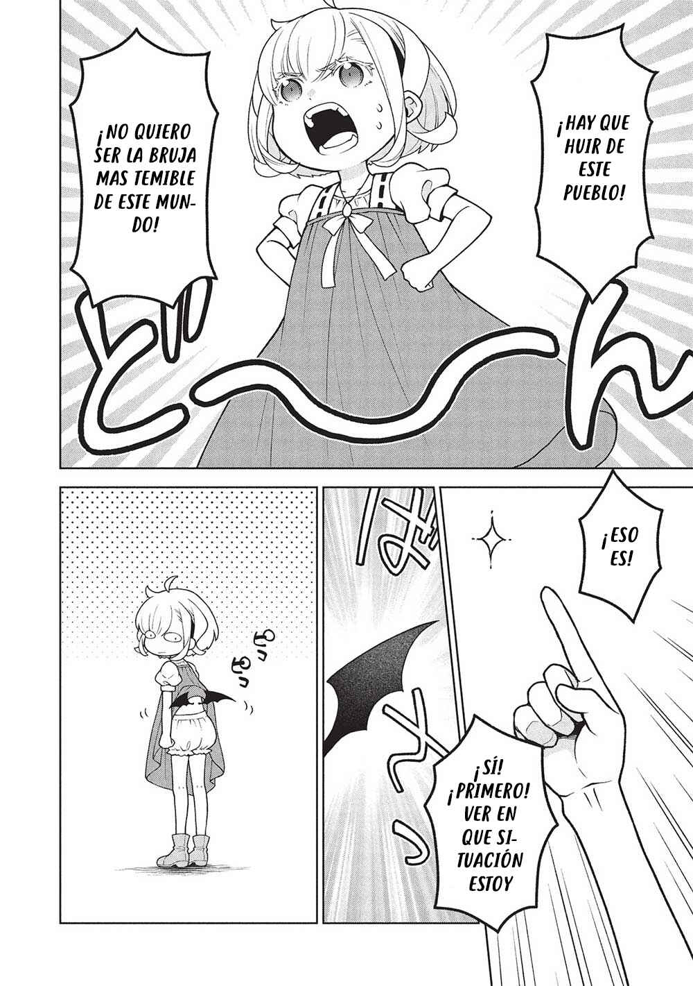 Ponkotsu Skill Shika Tsukaenai Akuyaku Majo dakedo, Tame Shita Paripi na Slime Tachi to Tsuyoku Ikimasu! Chapter 2 - Page 3