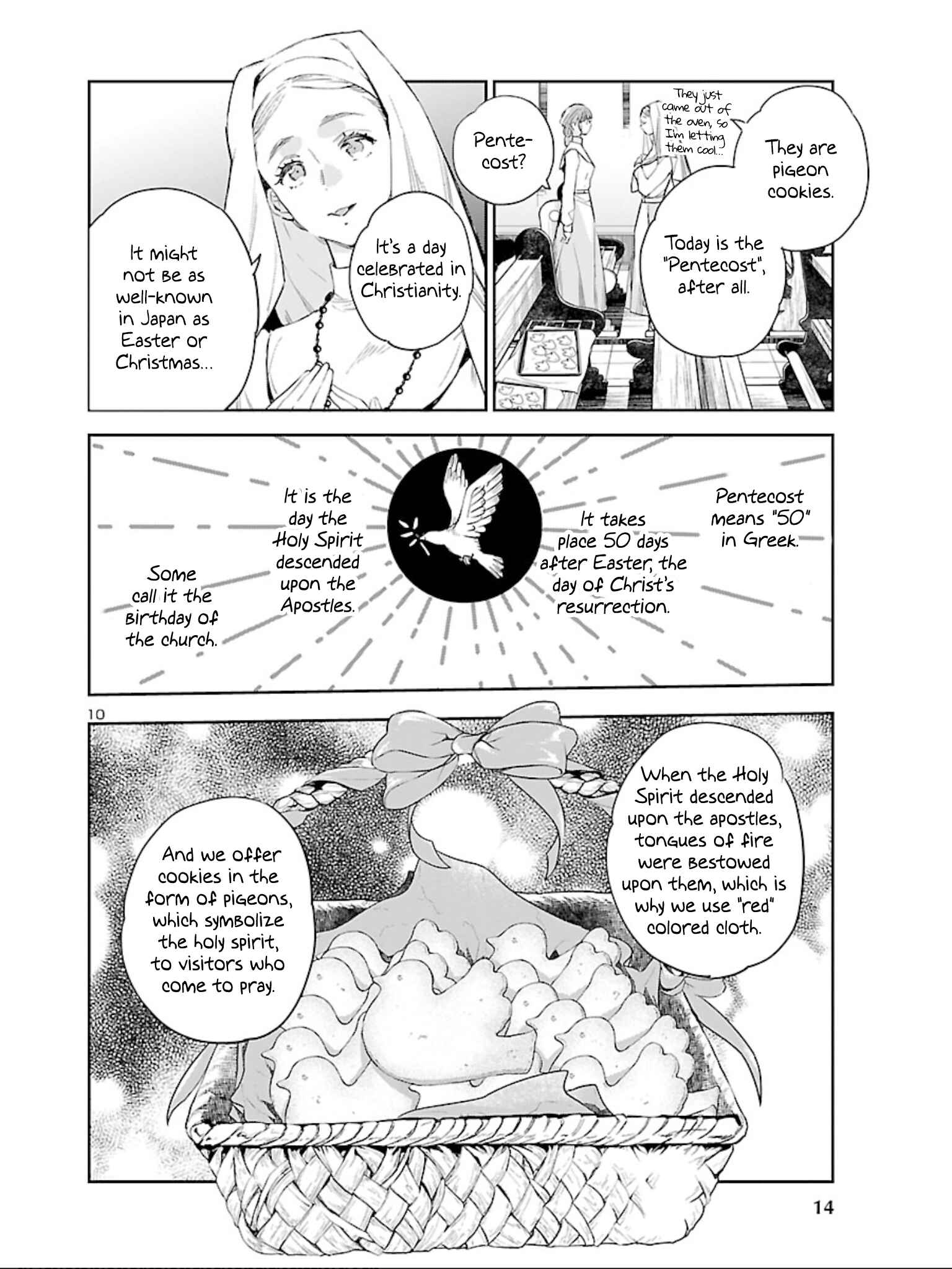 Eko Eko Azarak REBORN Chapter 13 - Page 12