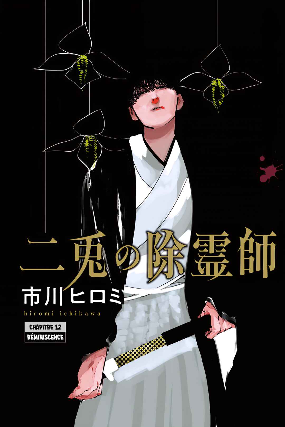 Nito no Joreishi Chapter 12 - Page 1