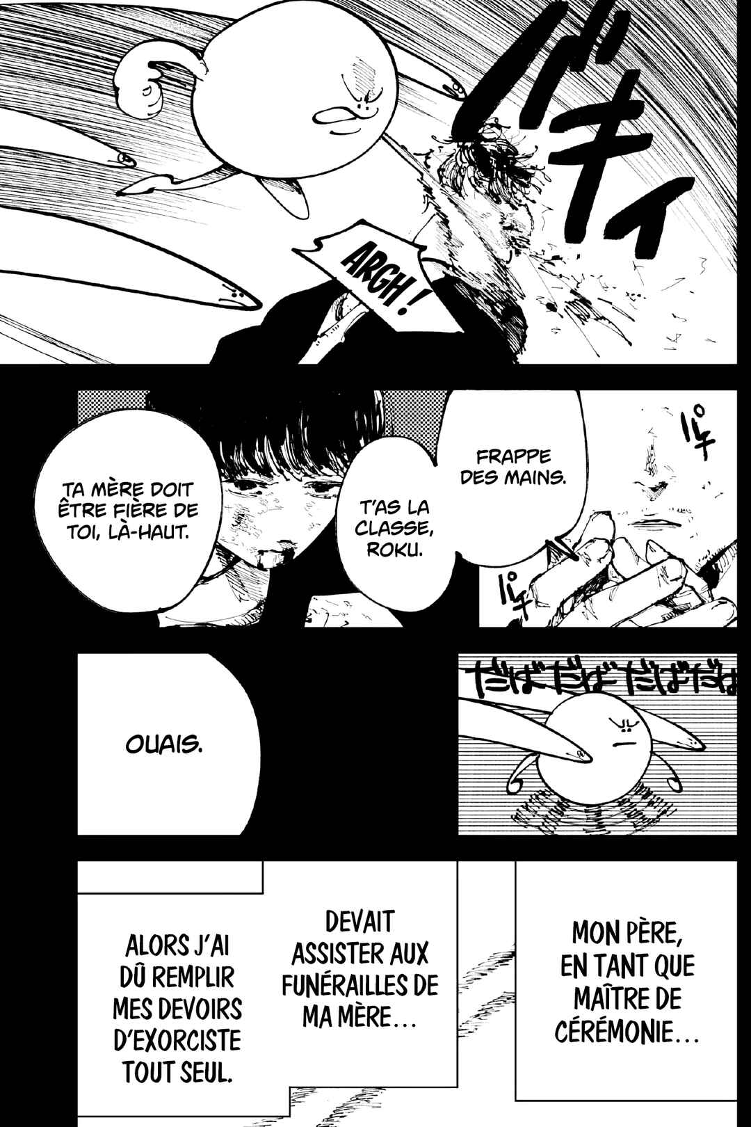 Nito no Joreishi Chapter 12 - Page 14