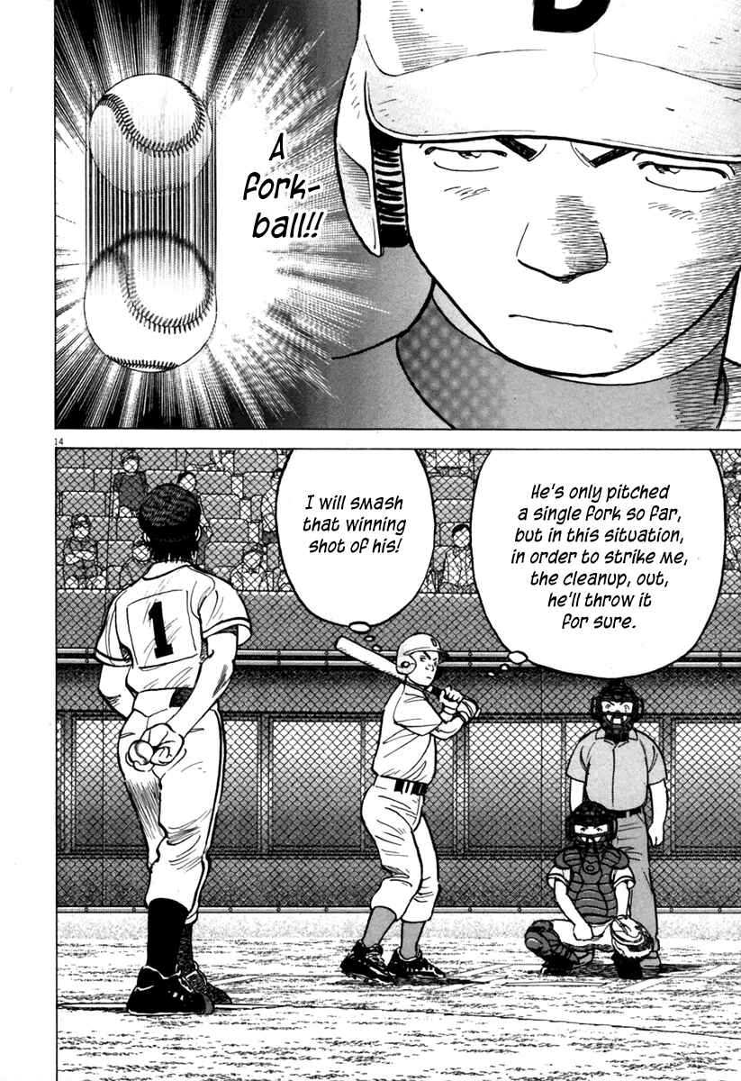 Last Inning Chapter 142 - Page 15