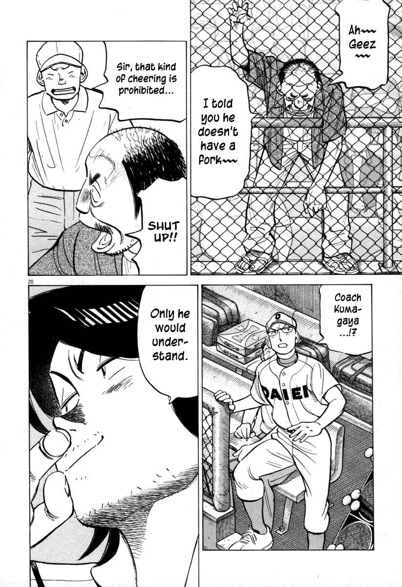 Last Inning Chapter 142 - Page 21